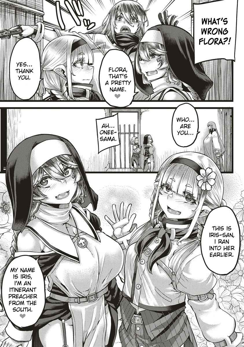 Page 19 Chapter 3 Akeboshi no Jenny