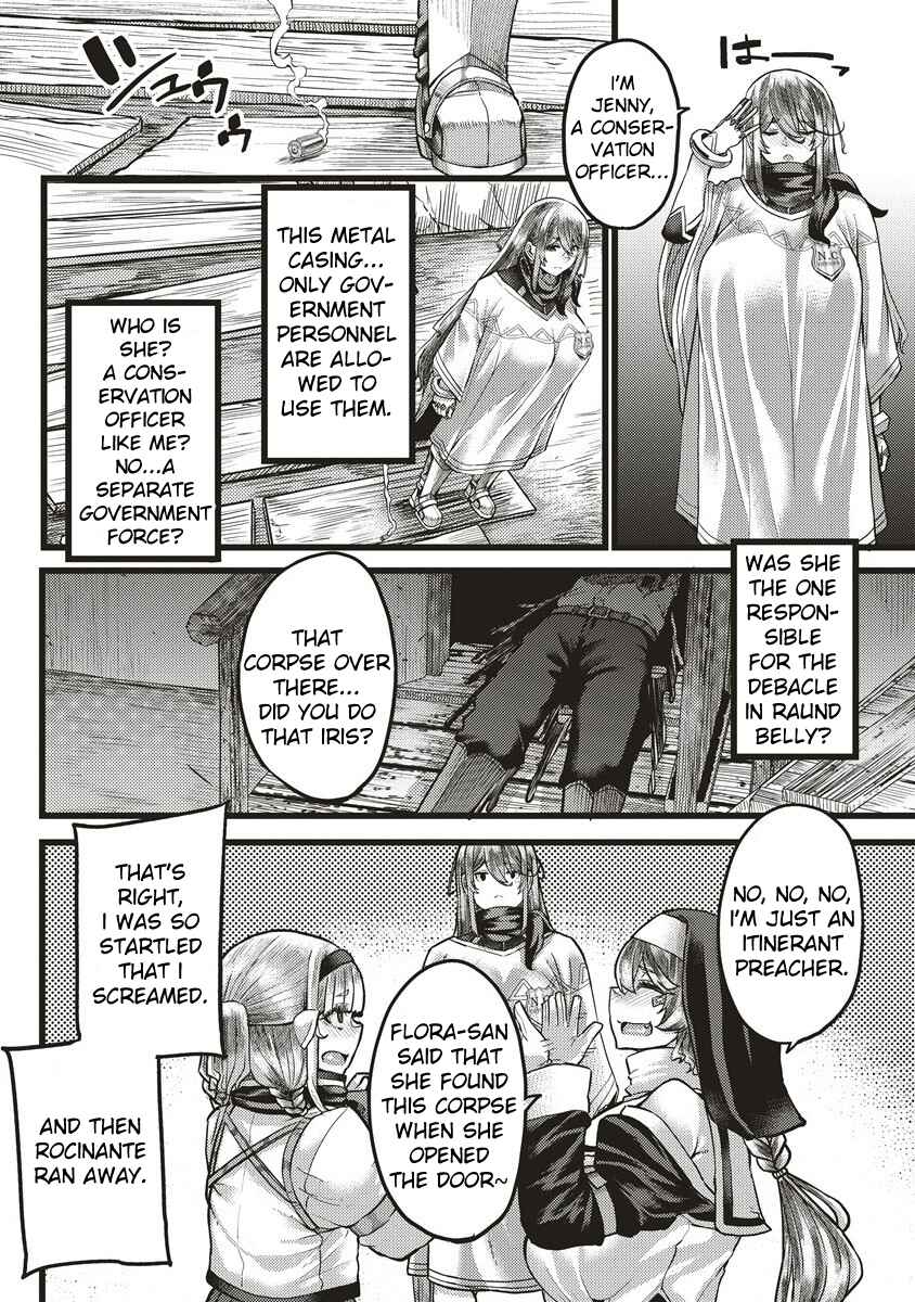 Page 20 Chapter 3 Akeboshi no Jenny