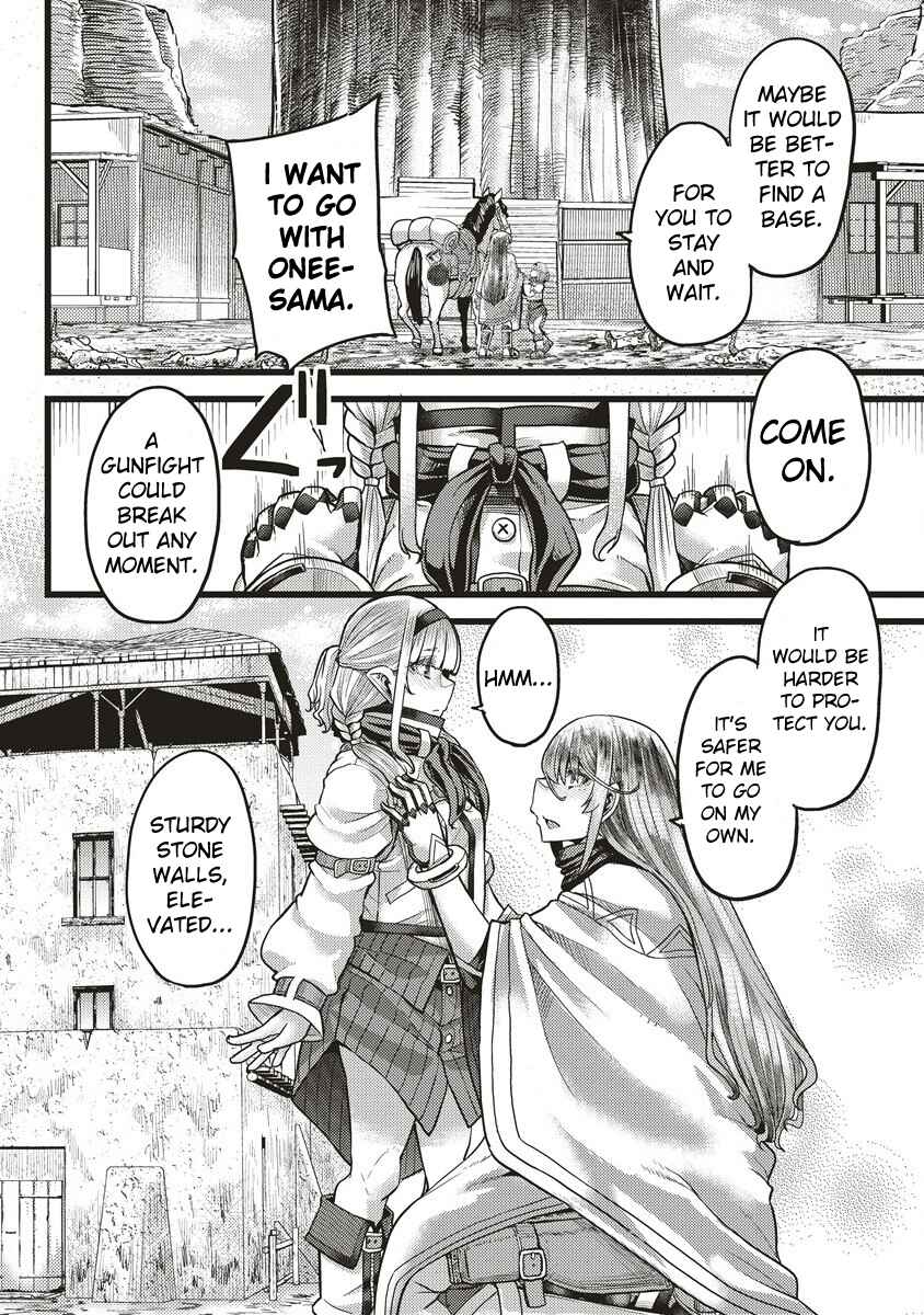Page 4 Chapter 3 Akeboshi no Jenny