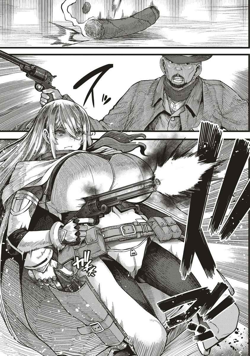 Page 7 Chapter 4 Akeboshi no Jenny