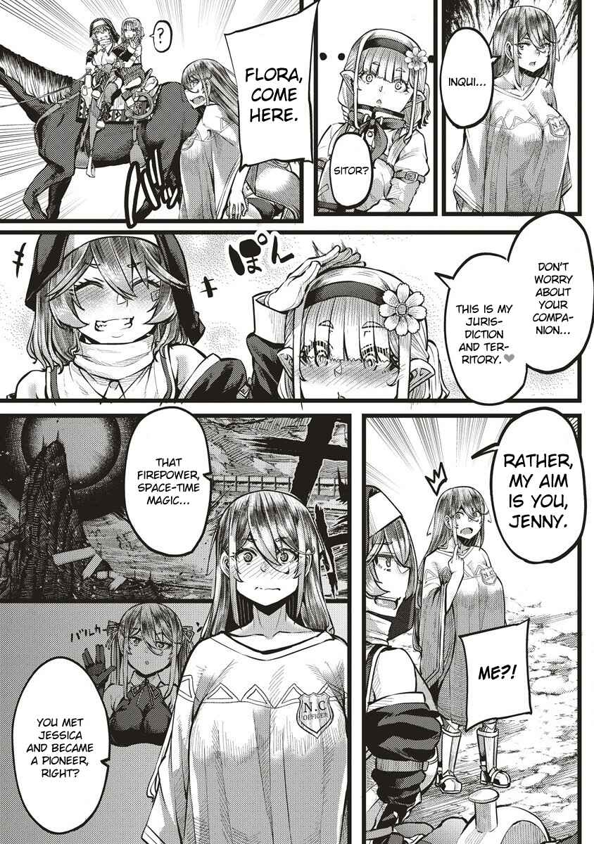 Page 3 Chapter 7 Akeboshi no Jenny