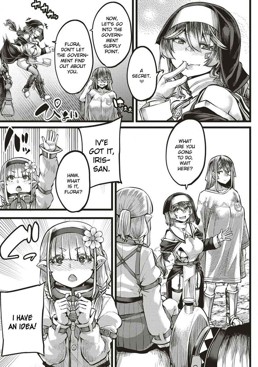 Page 5 Chapter 7 Akeboshi no Jenny