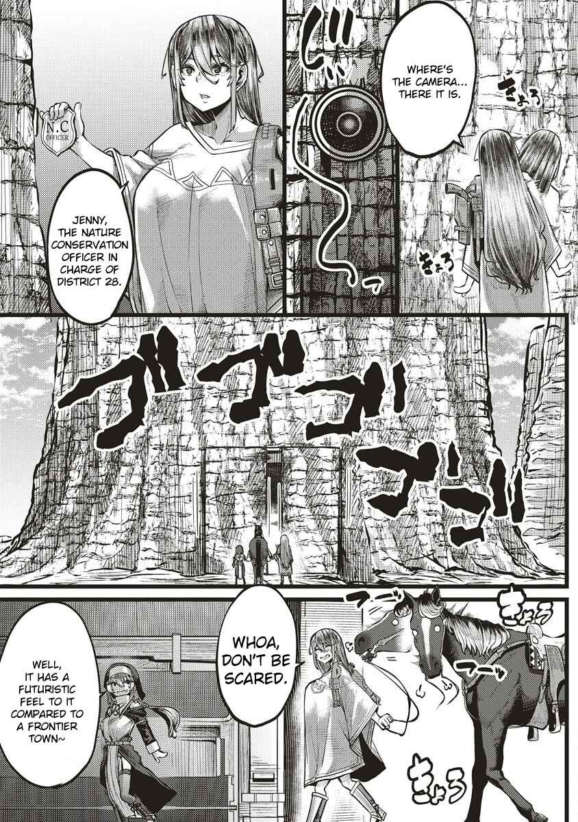 Page 7 Chapter 7 Akeboshi no Jenny