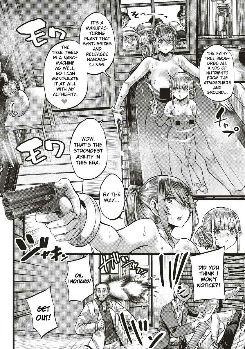 Page 20 Chapter 2 Akeboshi no Jenny