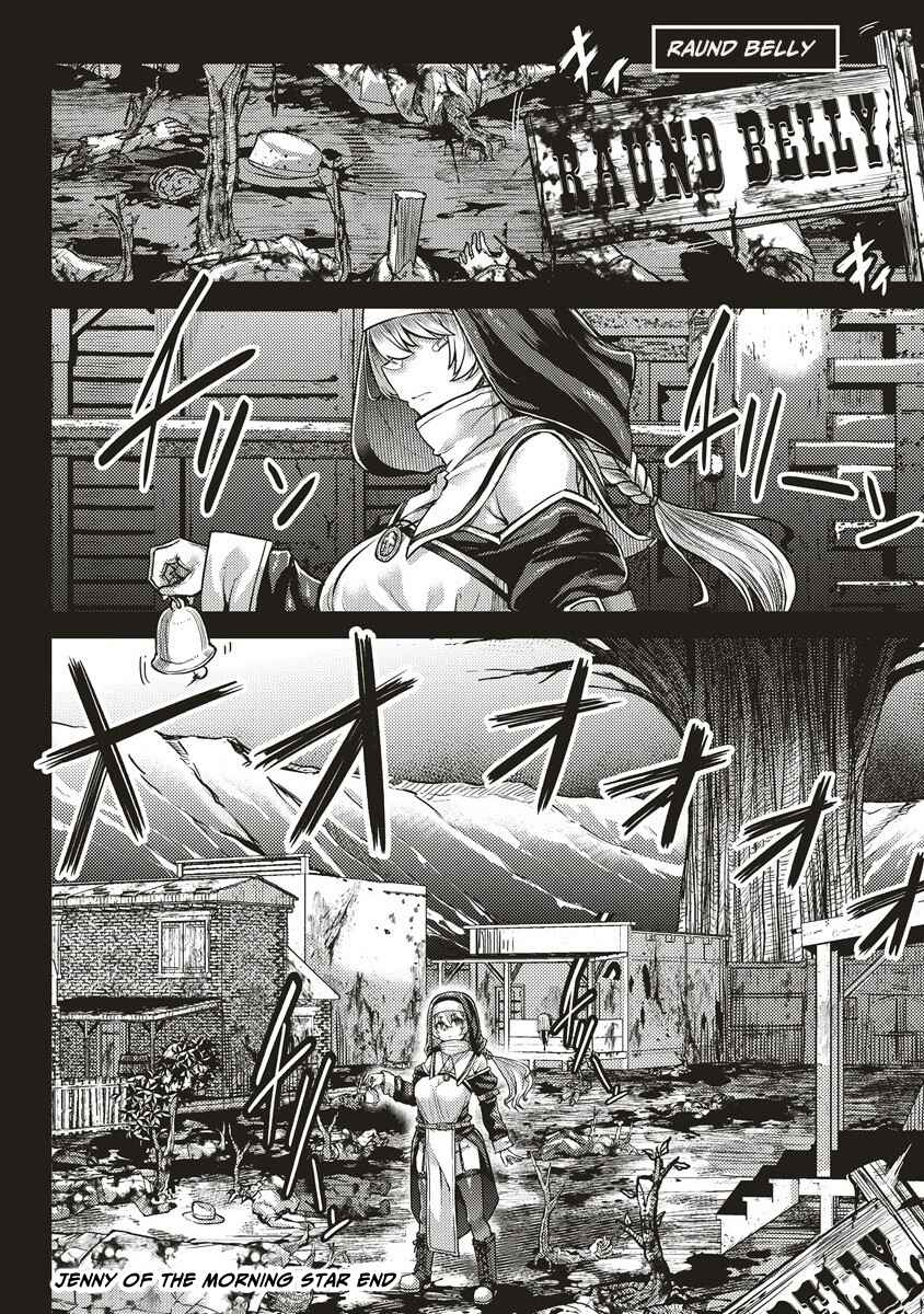 Page 24 Chapter 2 Akeboshi no Jenny