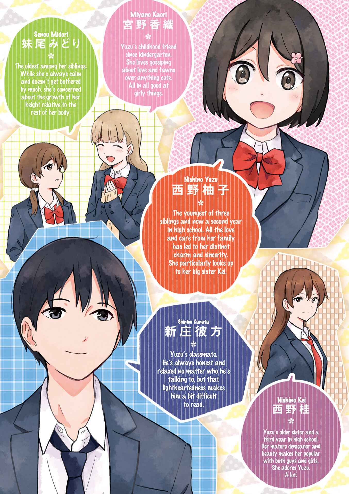 Page 3 Chapter 0 Hatsuharu ga Saku