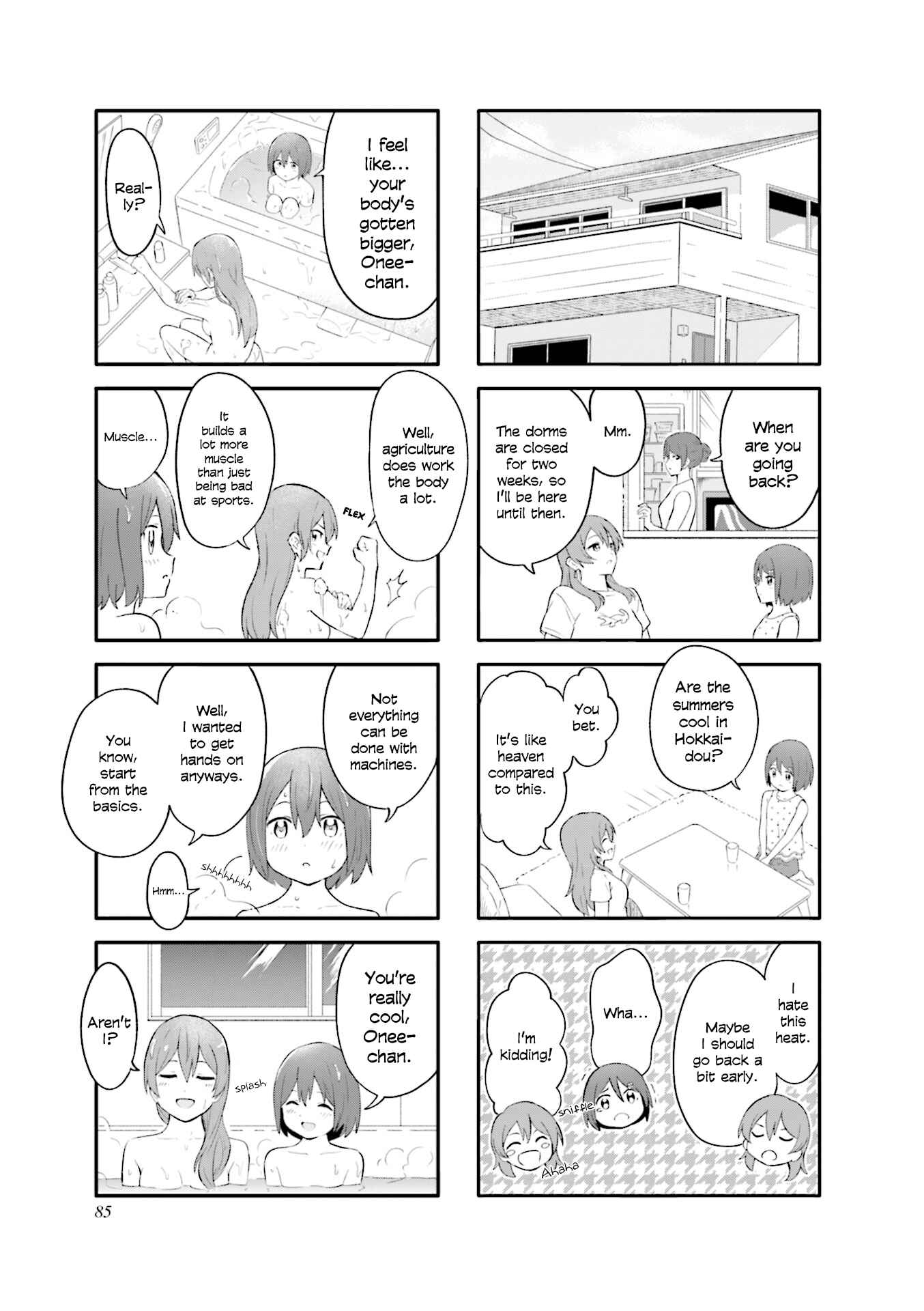 Page 5 Chapter 22 Hatsuharu ga Saku