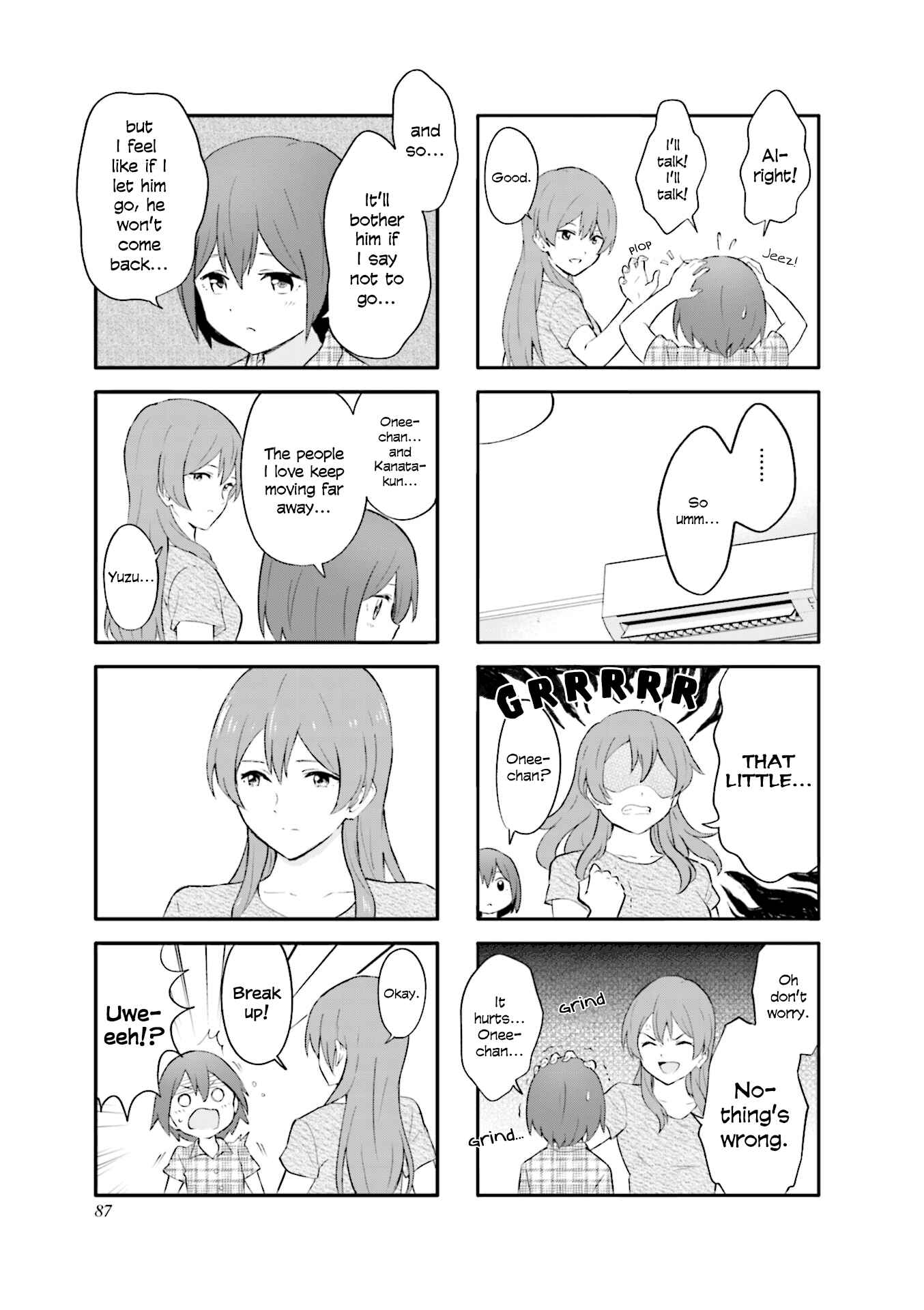 Page 7 Chapter 22 Hatsuharu ga Saku