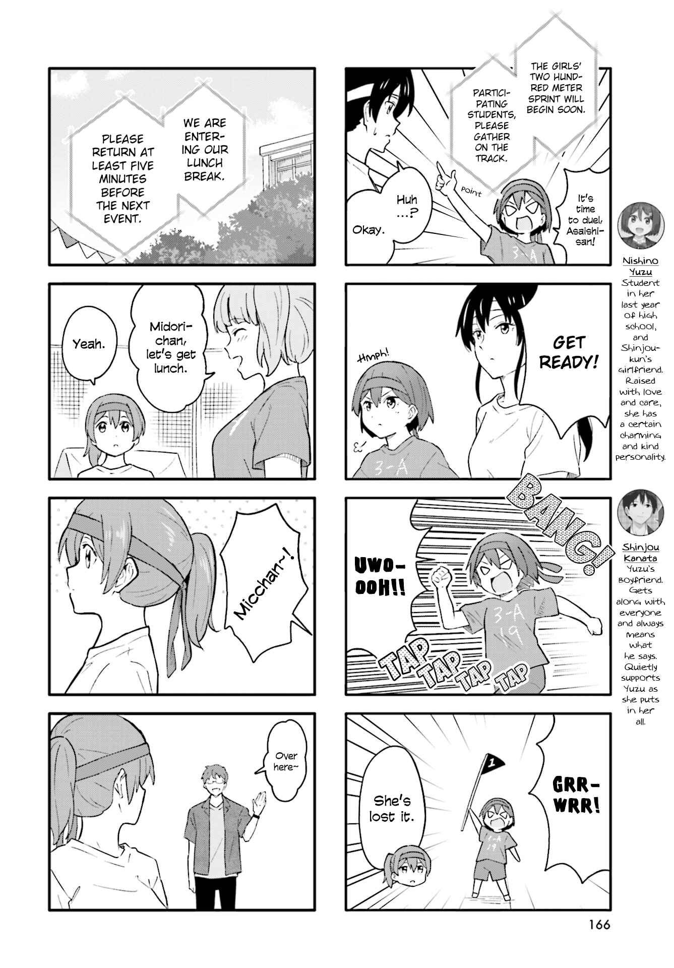 Page 2 Chapter 18 Hatsuharu ga Saku