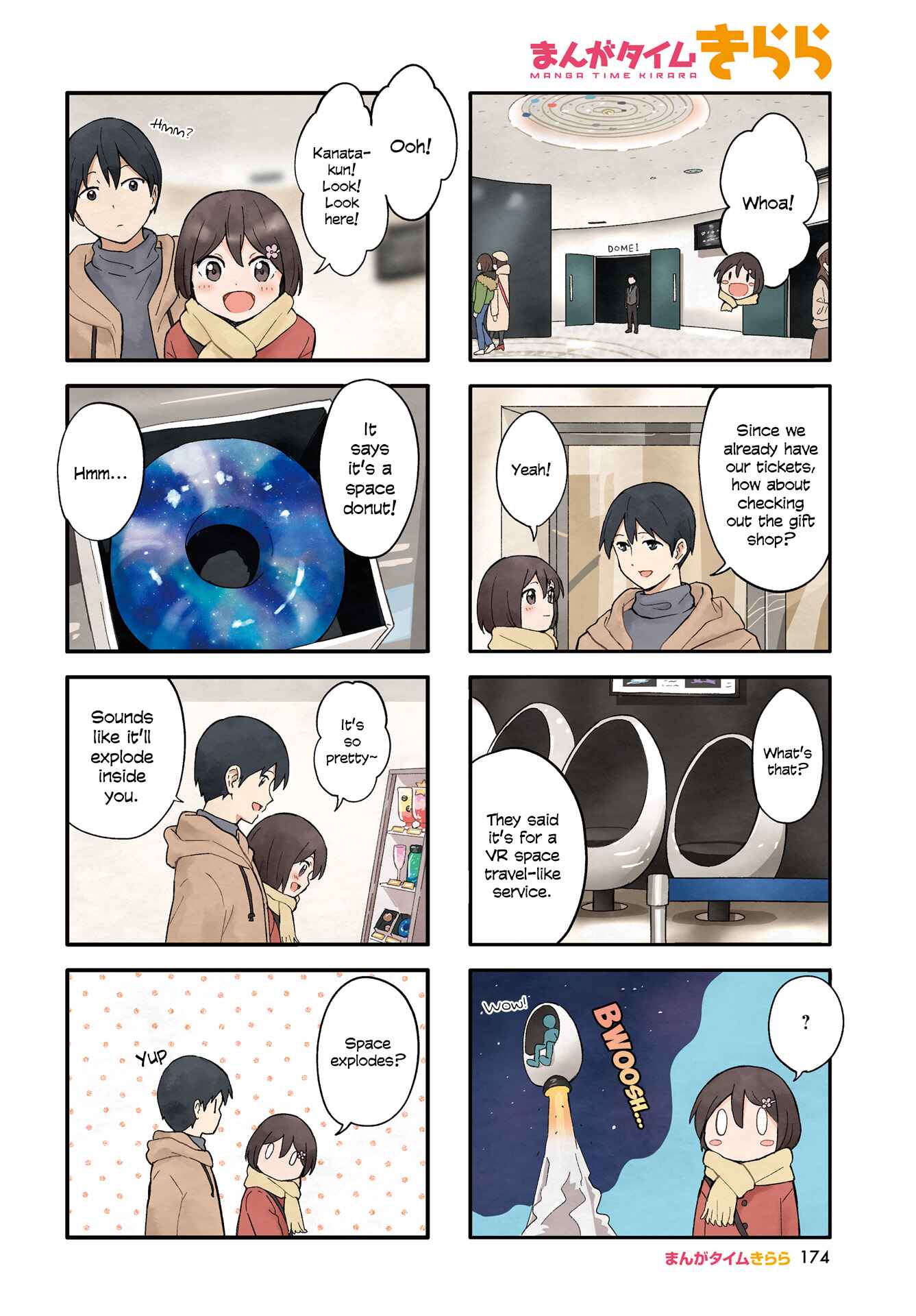 Page 2 Chapter 15 Hatsuharu ga Saku