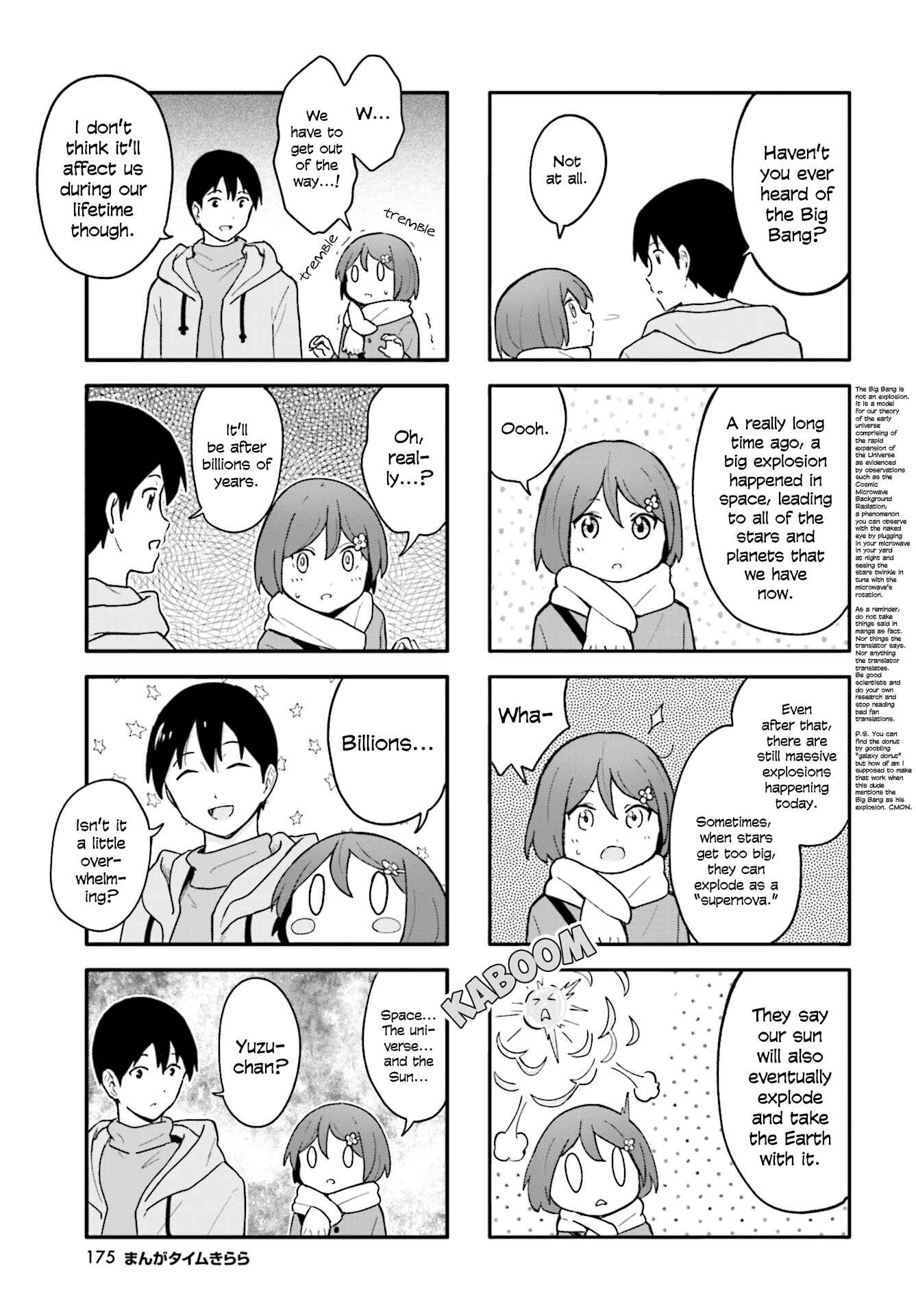 Page 3 Chapter 15 Hatsuharu ga Saku