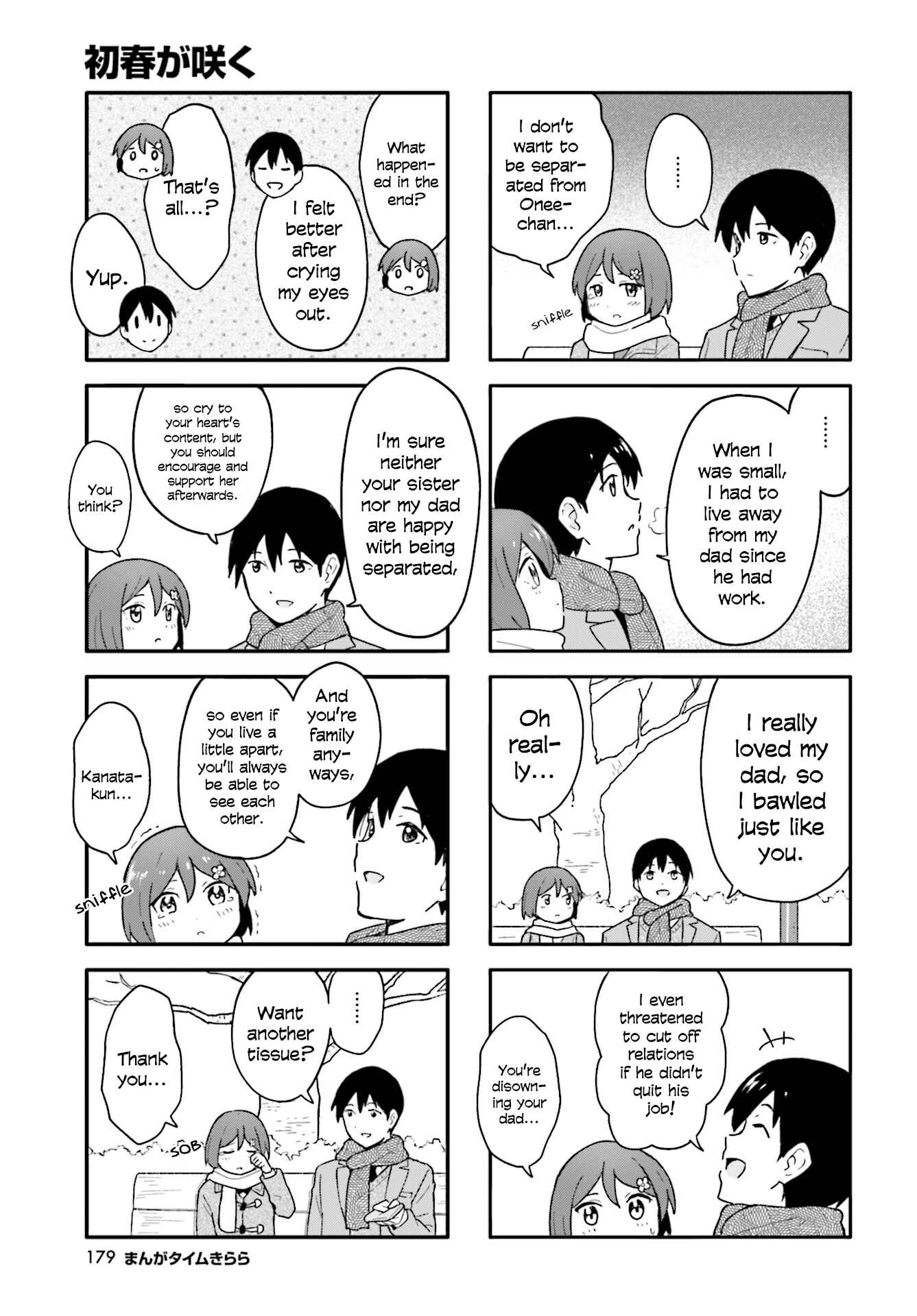 Page 7 Chapter 15 Hatsuharu ga Saku