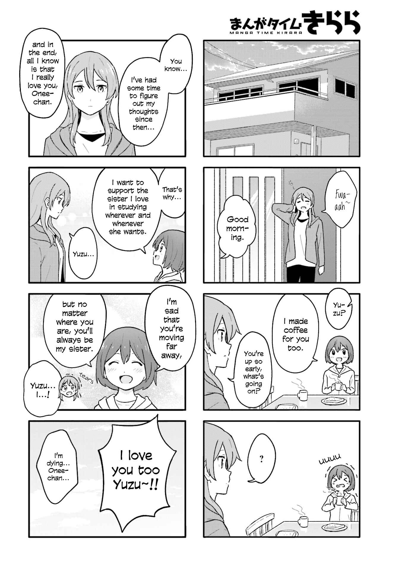 Page 8 Chapter 15 Hatsuharu ga Saku