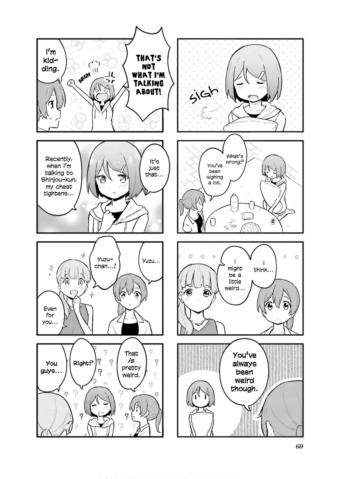 Page 2 Chapter 7 Hatsuharu ga Saku