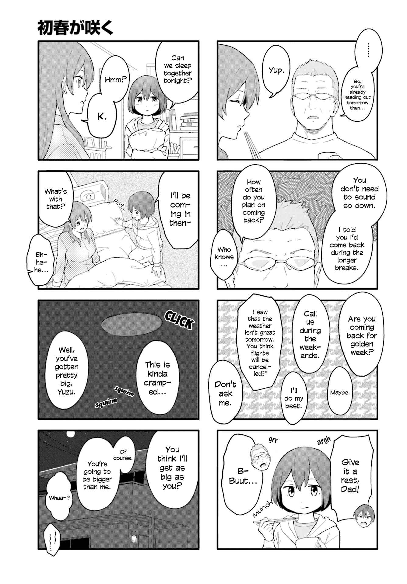Page 5 Chapter 16 Hatsuharu ga Saku