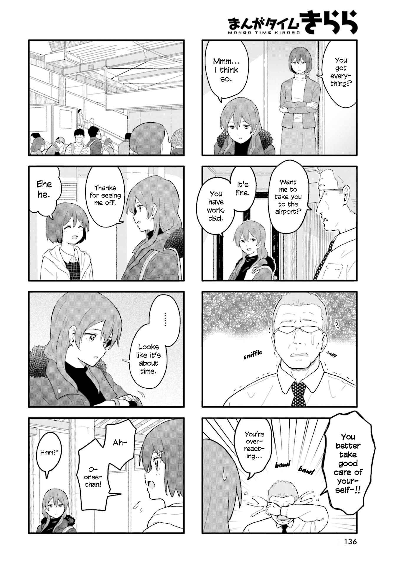 Page 6 Chapter 16 Hatsuharu ga Saku
