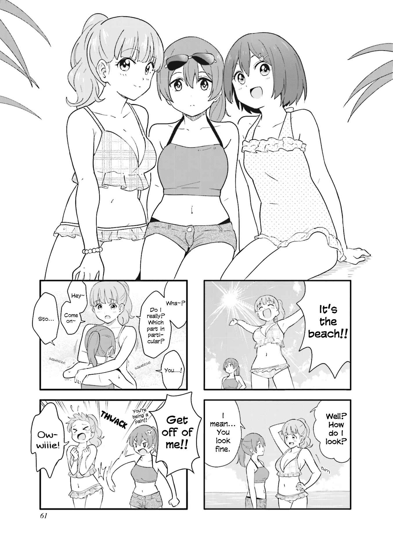 Page 1 Chapter 20 Hatsuharu ga Saku