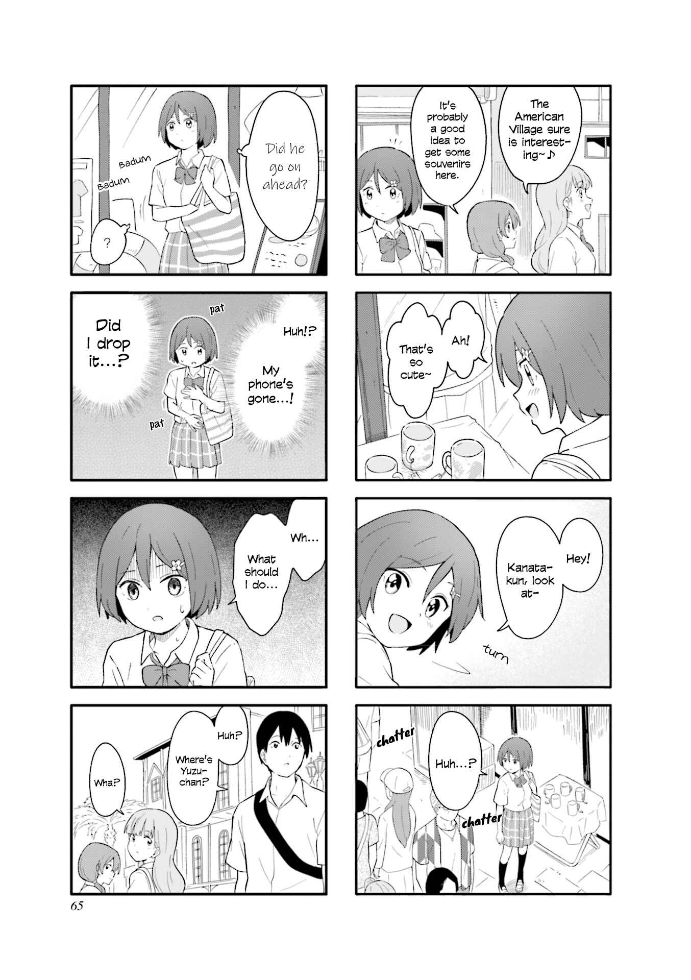 Page 5 Chapter 20 Hatsuharu ga Saku