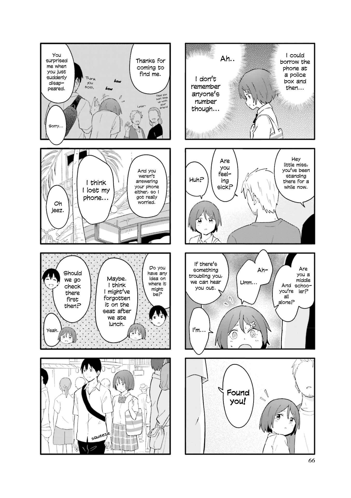 Page 6 Chapter 20 Hatsuharu ga Saku