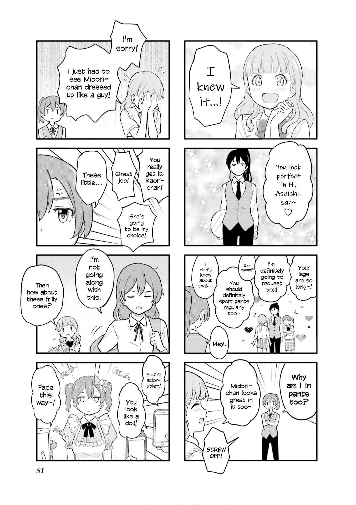 Page 5 Chapter 9 Hatsuharu ga Saku