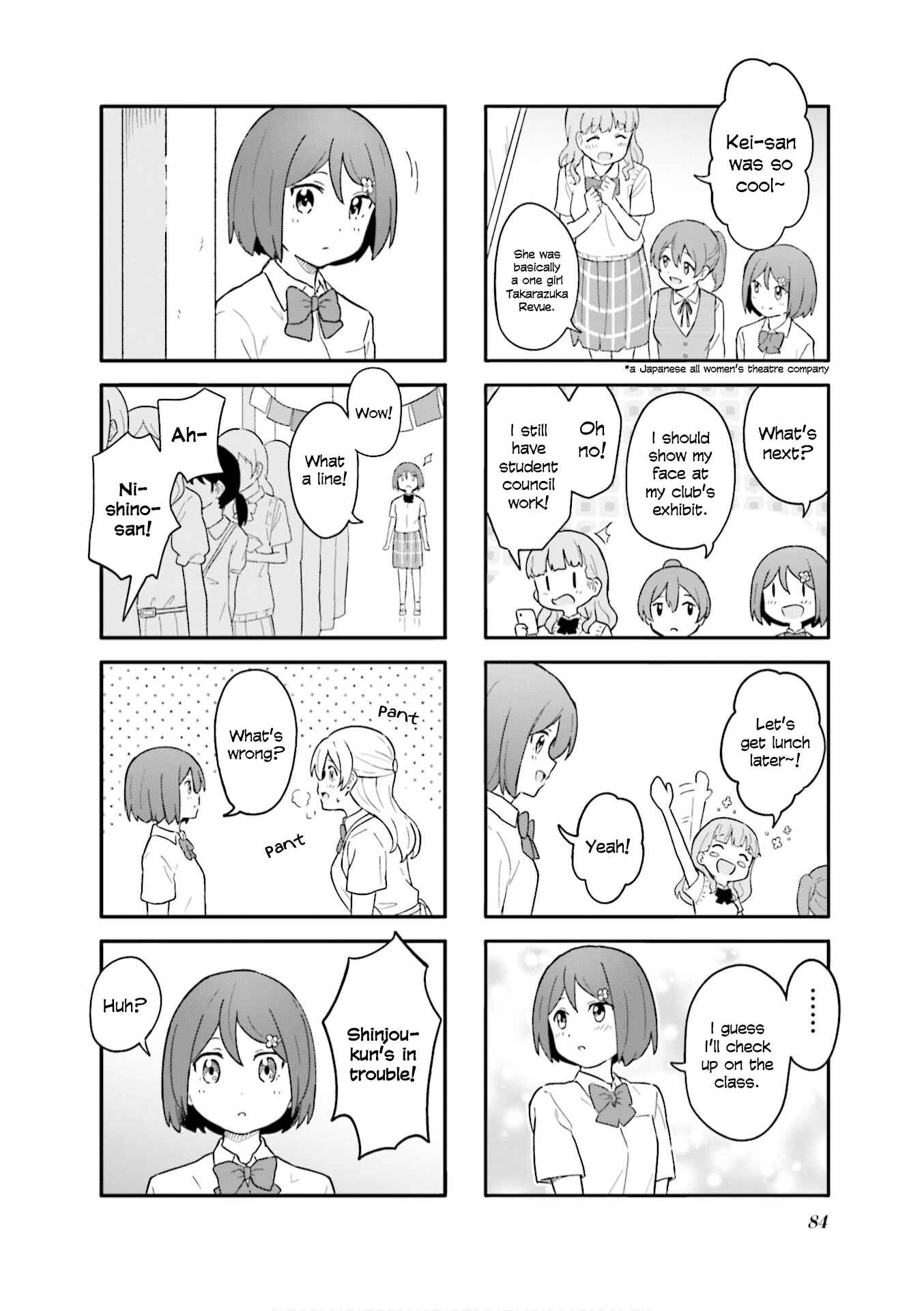 Page 8 Chapter 9 Hatsuharu ga Saku