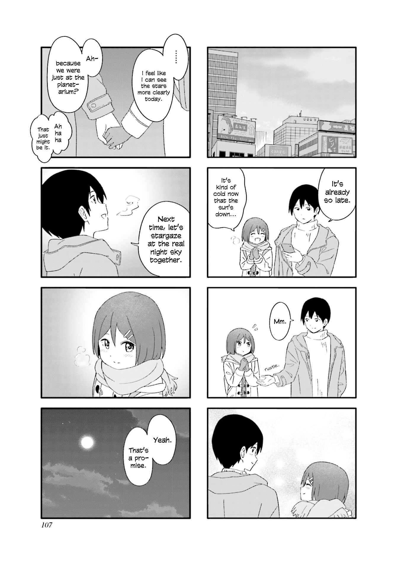 Page 3 Chapter 24 Hatsuharu ga Saku