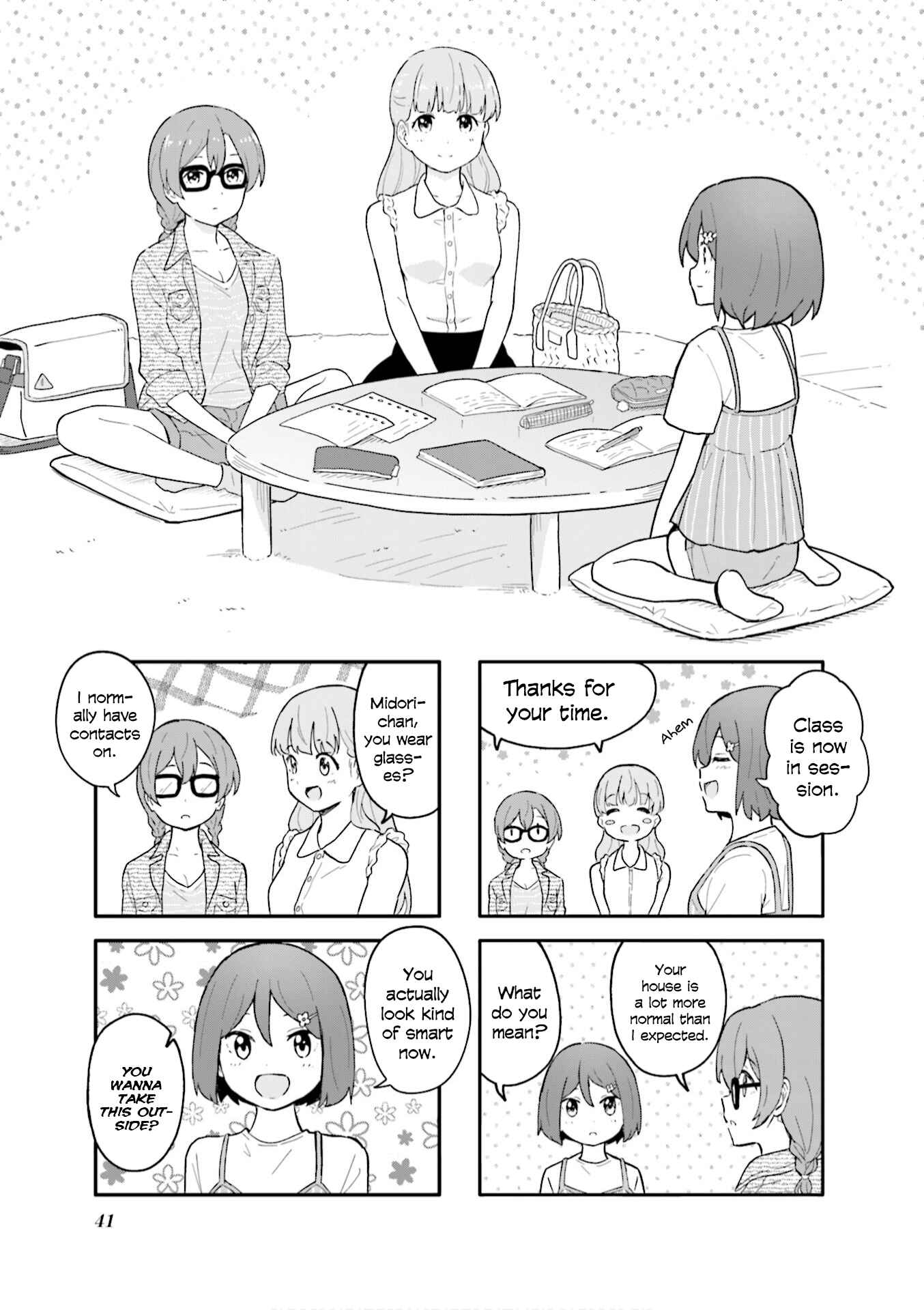 Page 1 Chapter 5 Hatsuharu ga Saku
