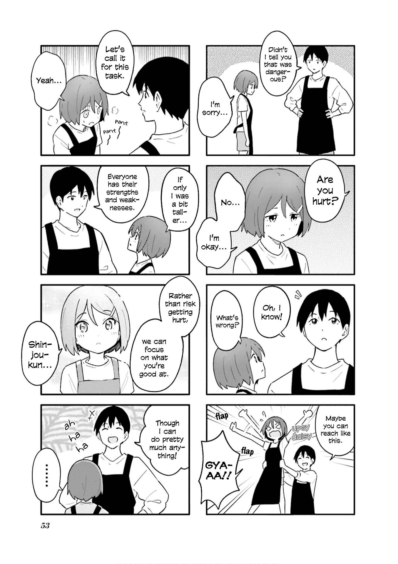 Page 5 Chapter 6 Hatsuharu ga Saku