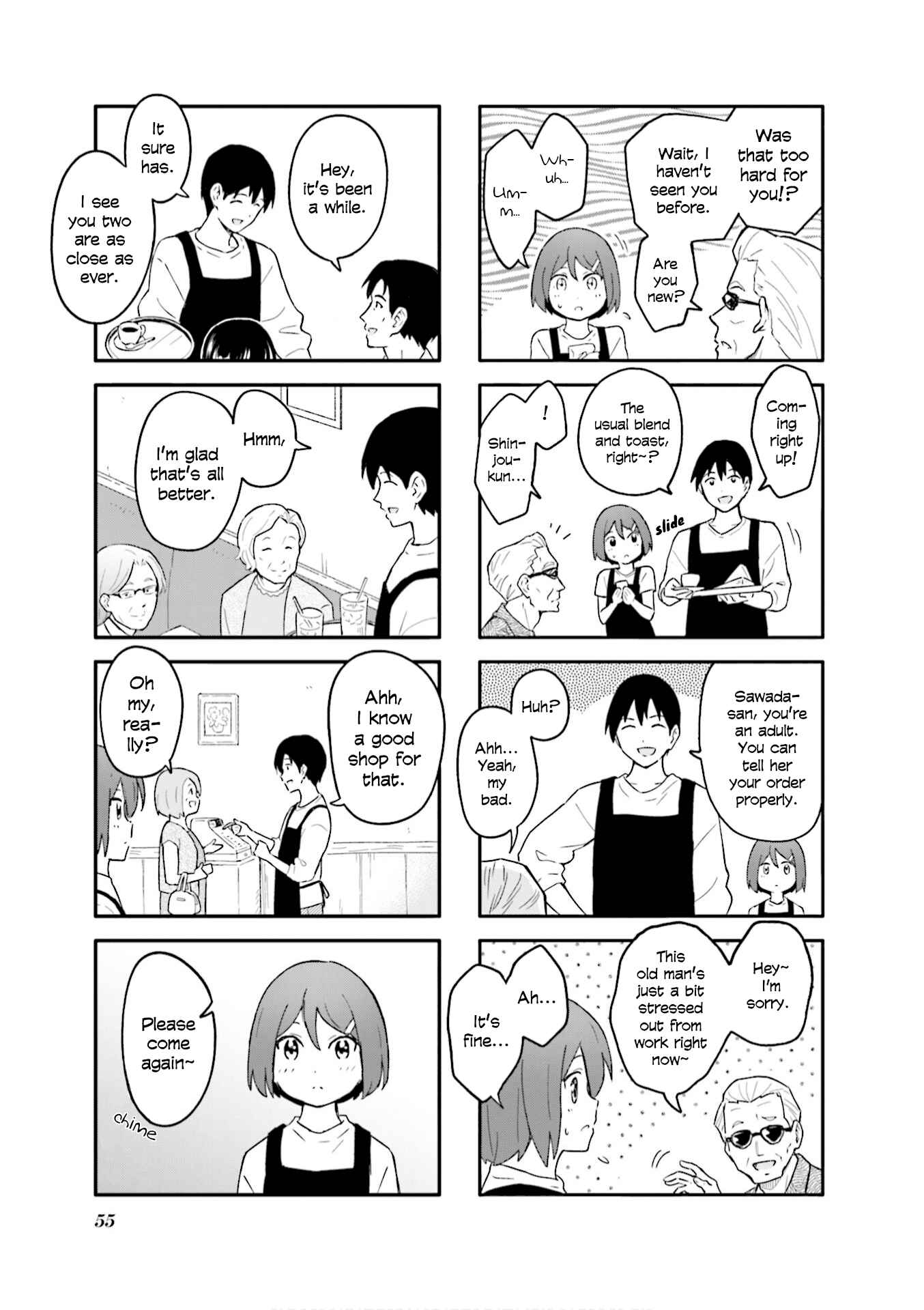 Page 7 Chapter 6 Hatsuharu ga Saku