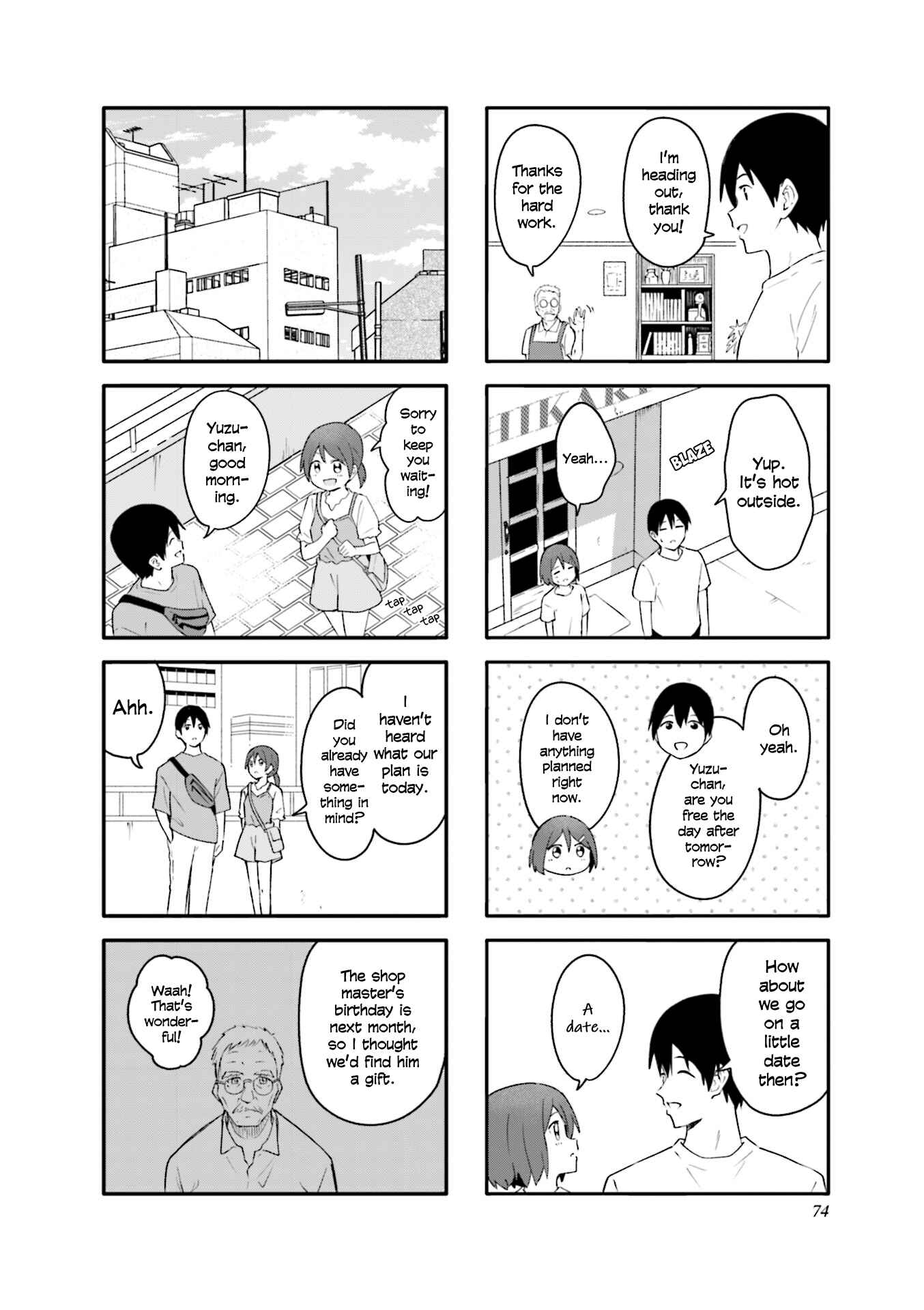 Page 4 Chapter 21 Hatsuharu ga Saku
