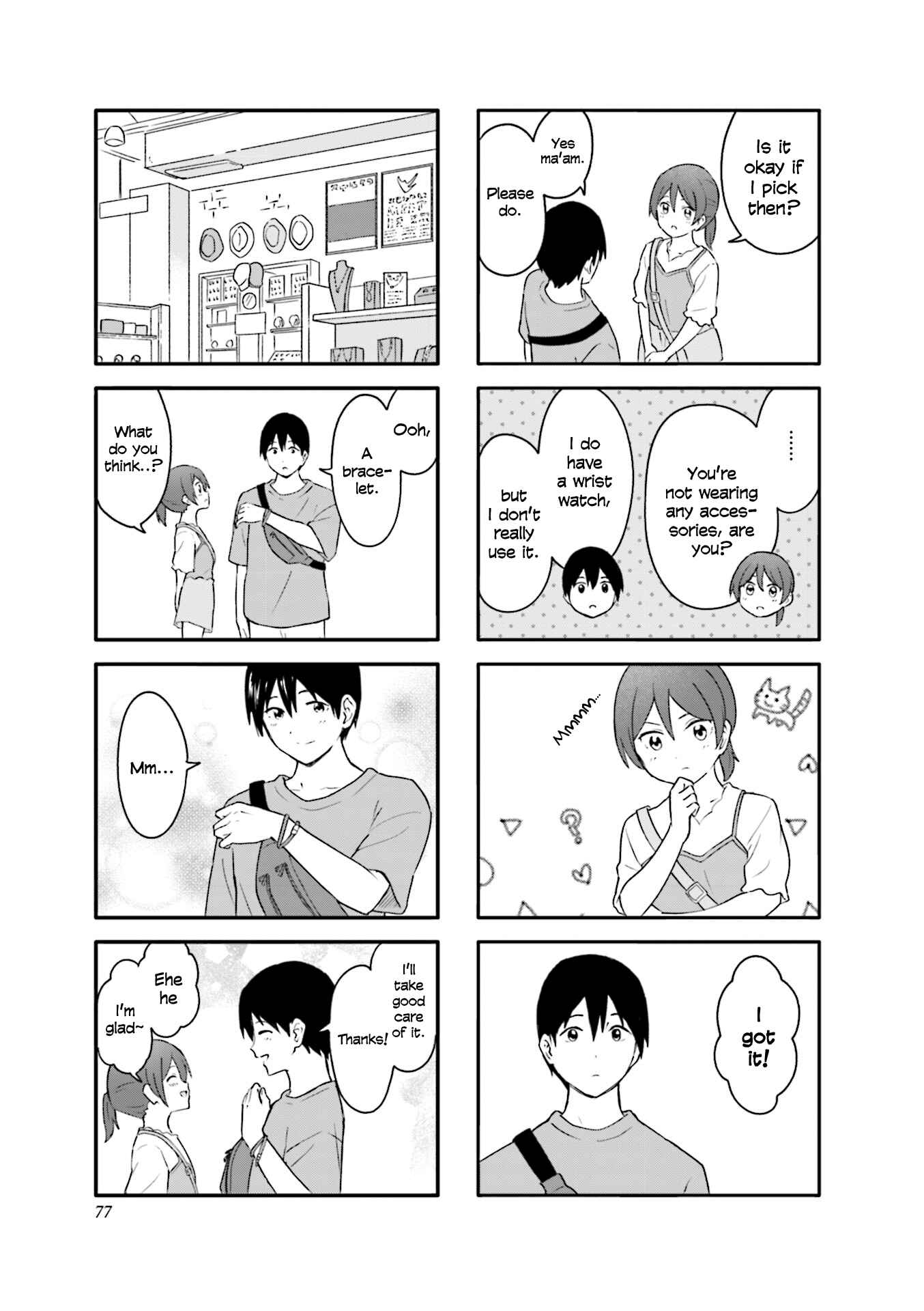 Page 7 Chapter 21 Hatsuharu ga Saku