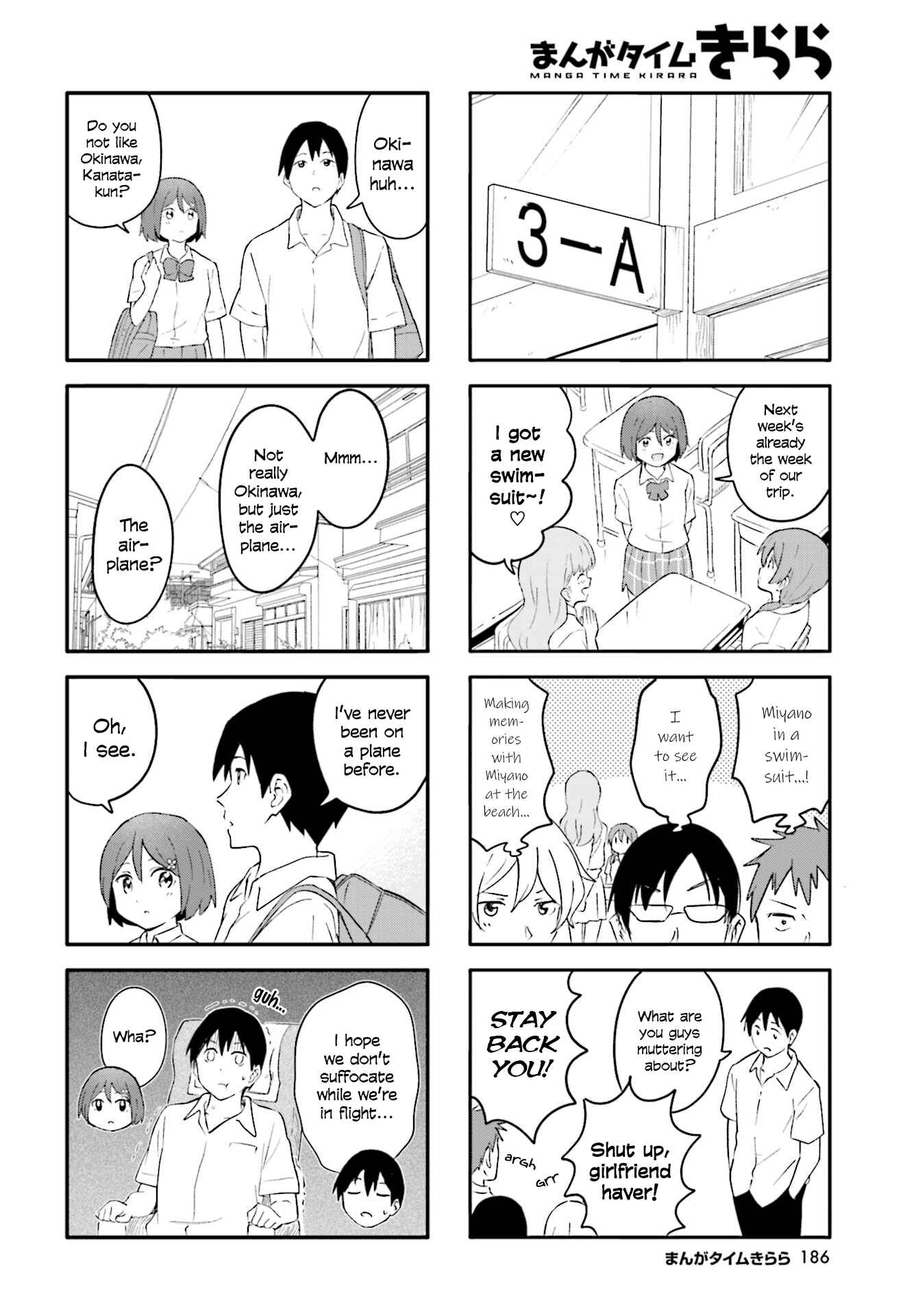 Page 2 Chapter 19 Hatsuharu ga Saku