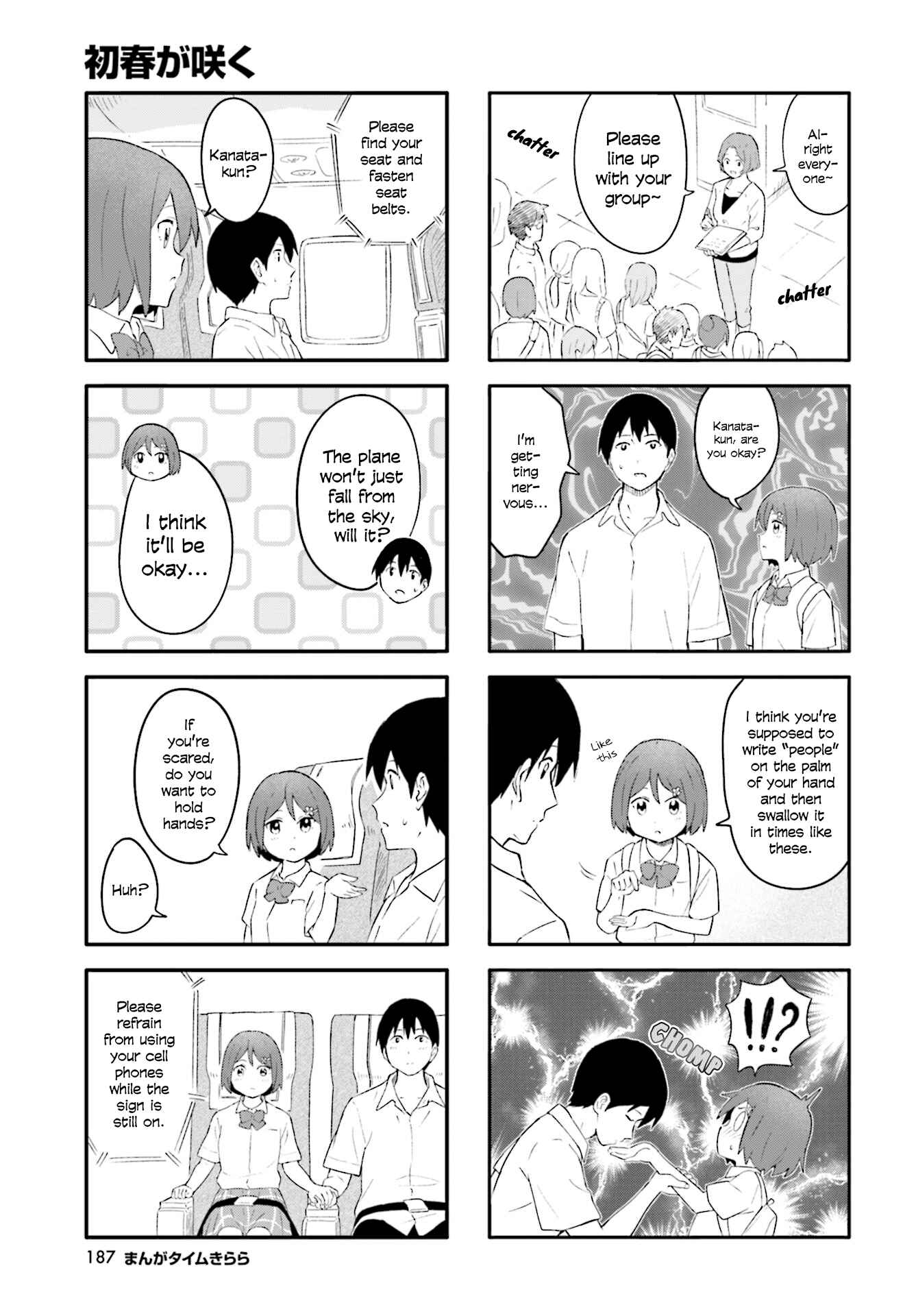 Page 3 Chapter 19 Hatsuharu ga Saku