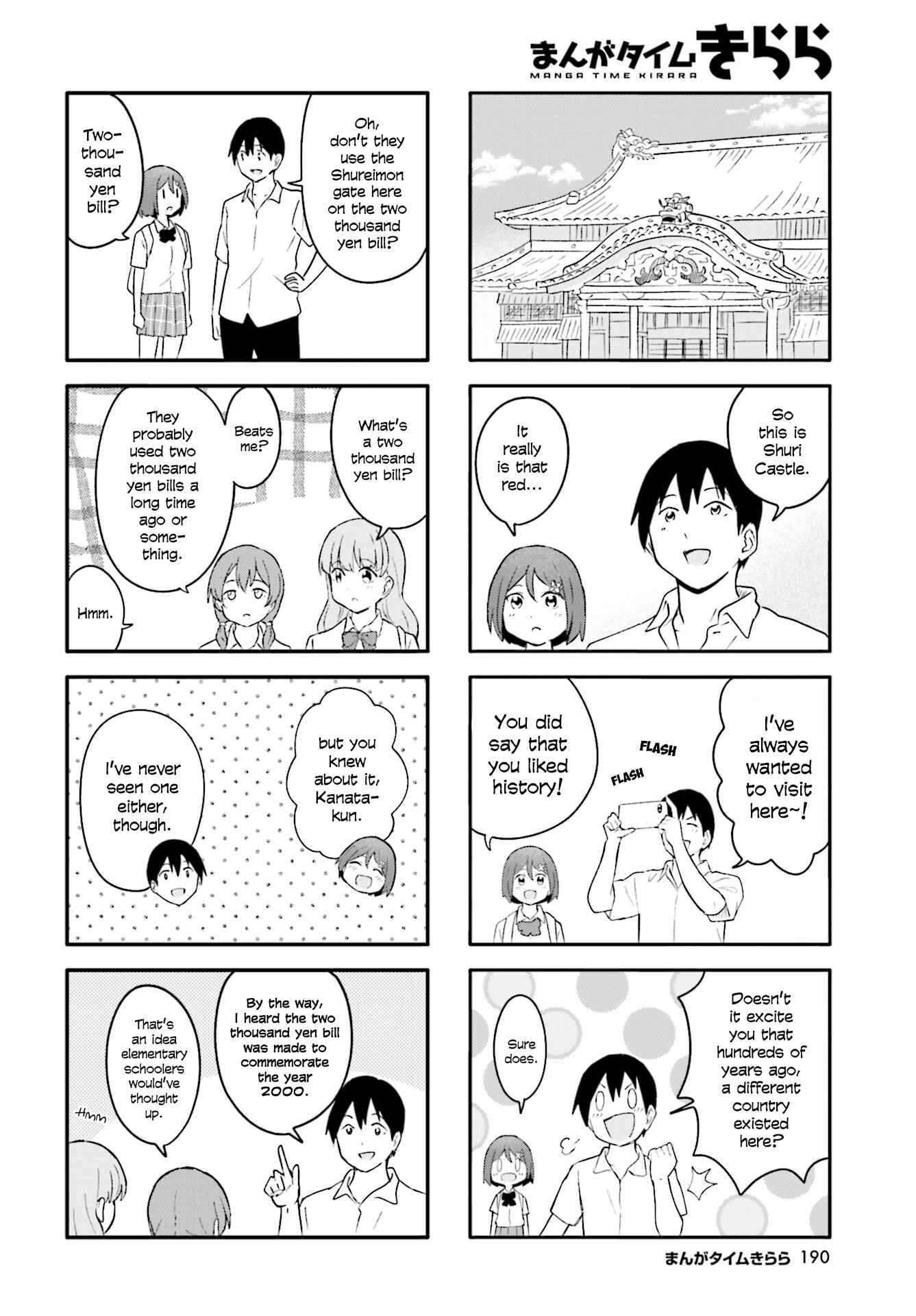 Page 6 Chapter 19 Hatsuharu ga Saku