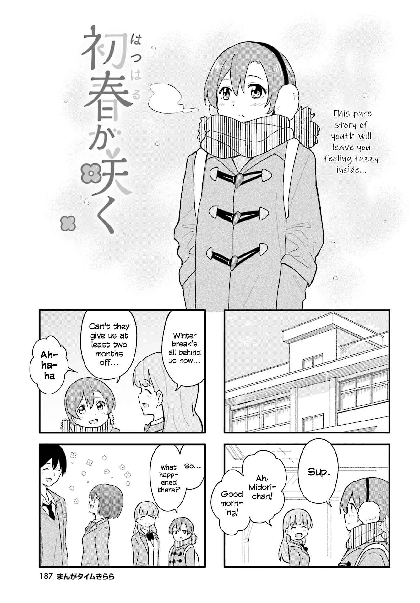Page 1 Chapter 14 Hatsuharu ga Saku