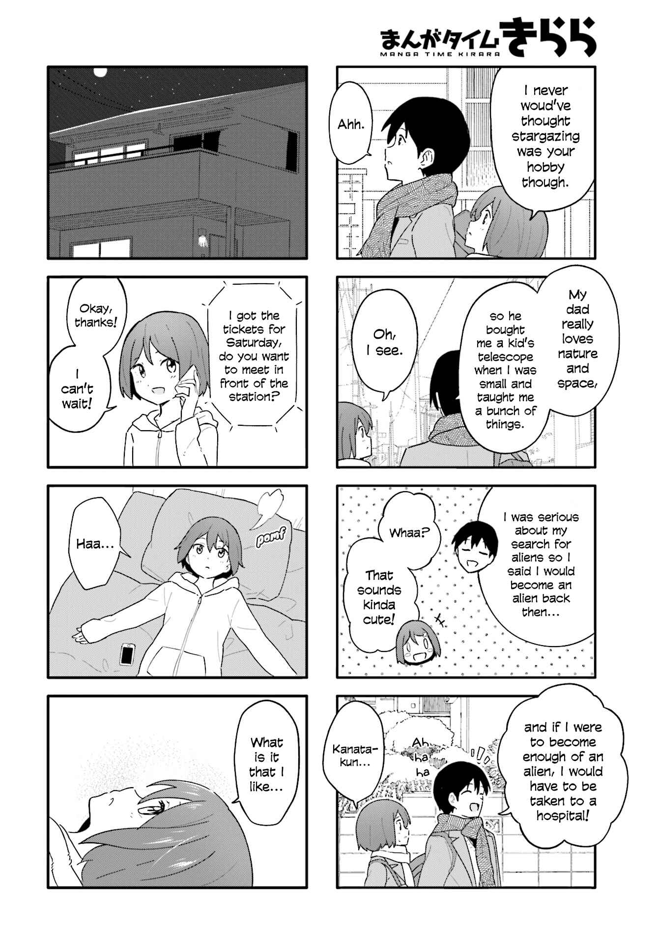 Page 8 Chapter 14 Hatsuharu ga Saku
