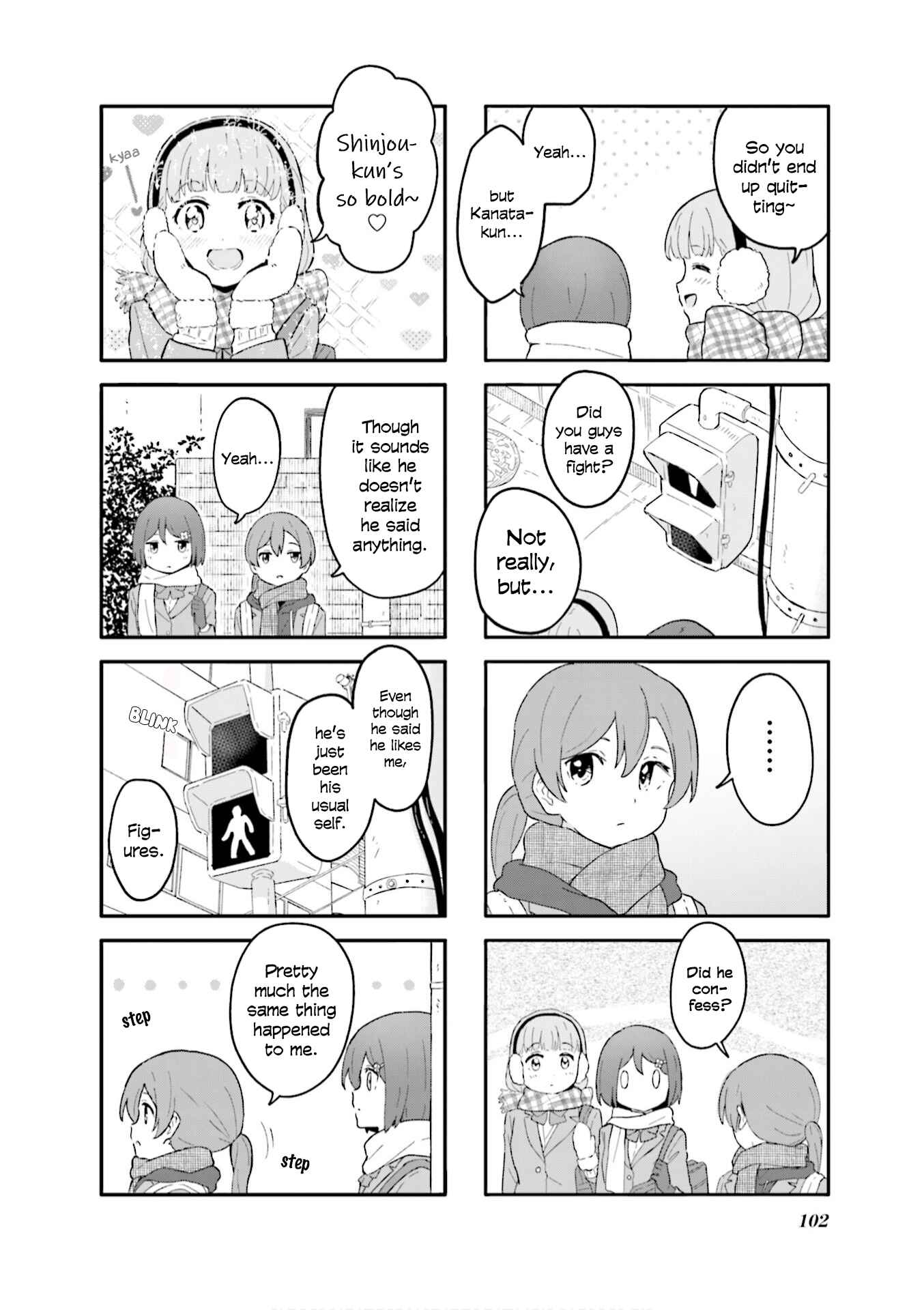 Page 2 Chapter 12 Hatsuharu ga Saku