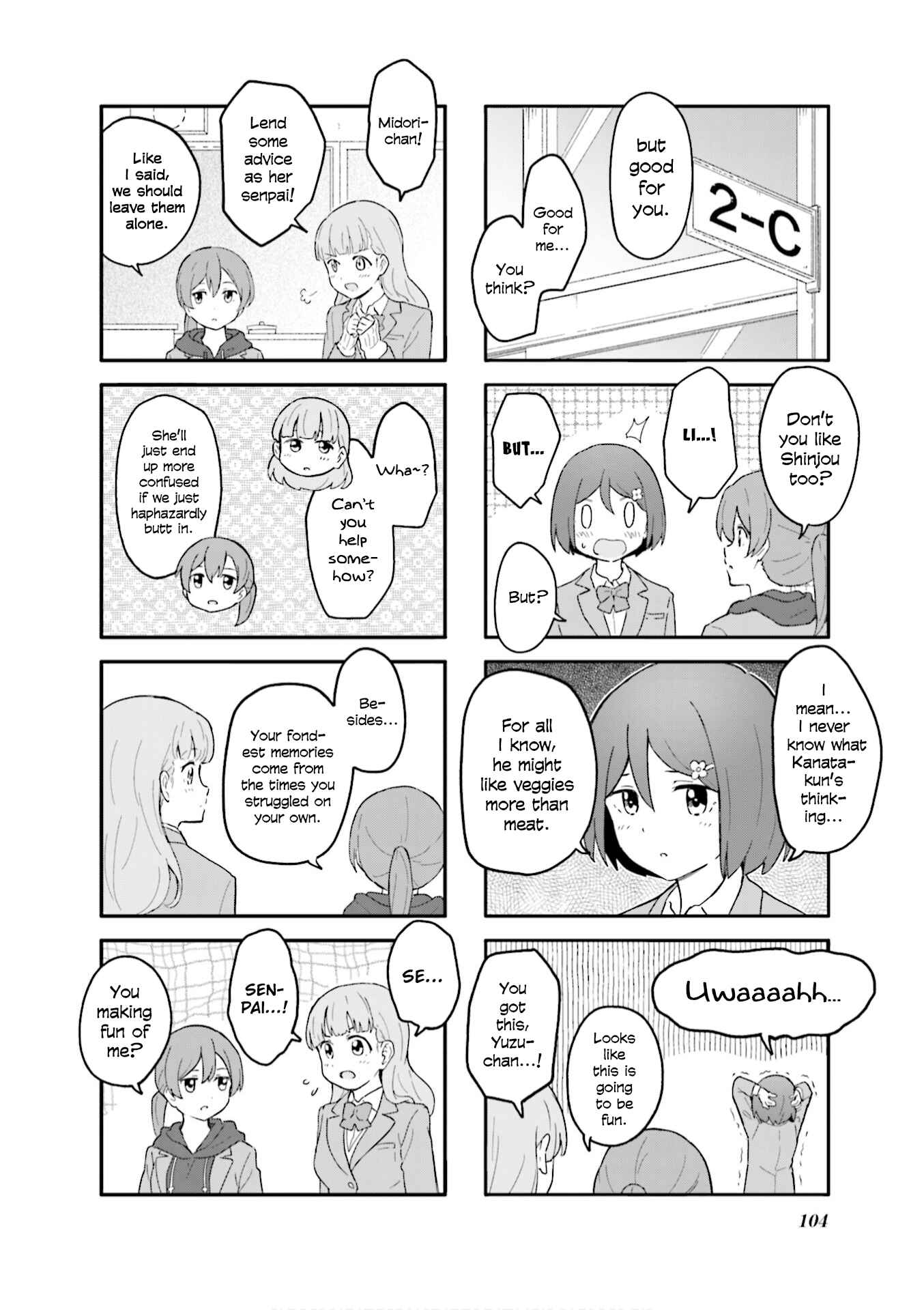 Page 4 Chapter 12 Hatsuharu ga Saku