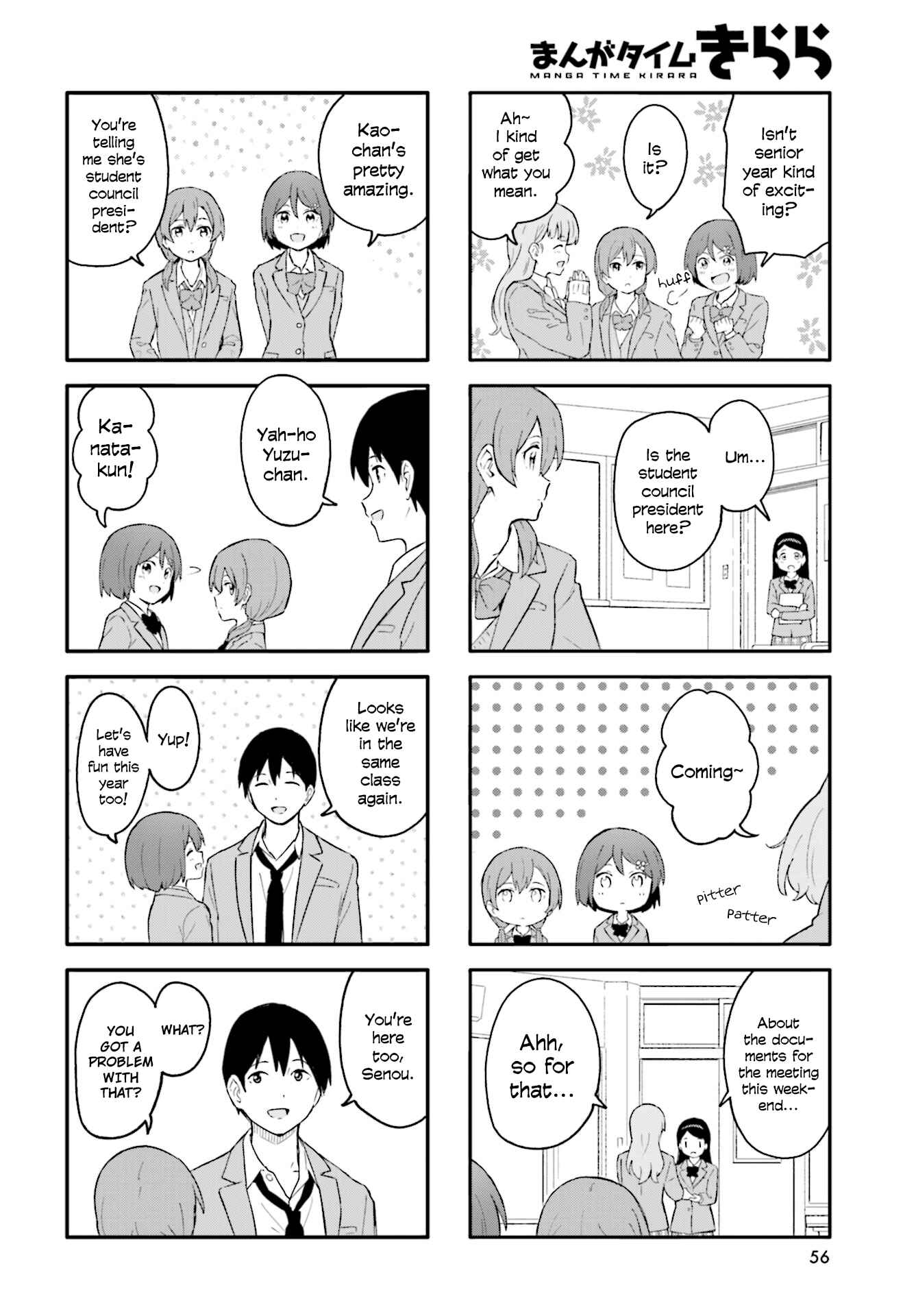 Page 2 Chapter 17 Hatsuharu ga Saku