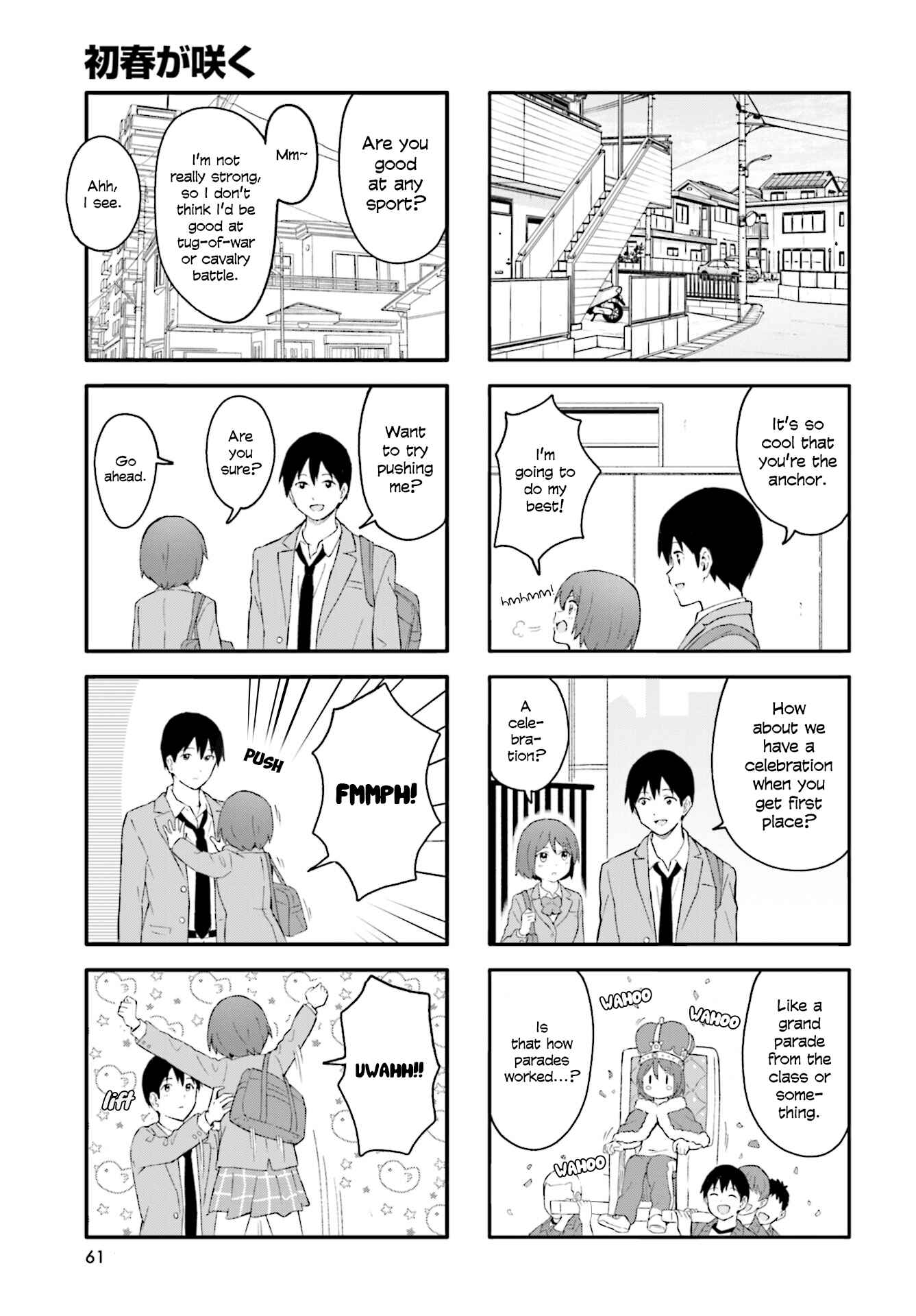 Page 7 Chapter 17 Hatsuharu ga Saku