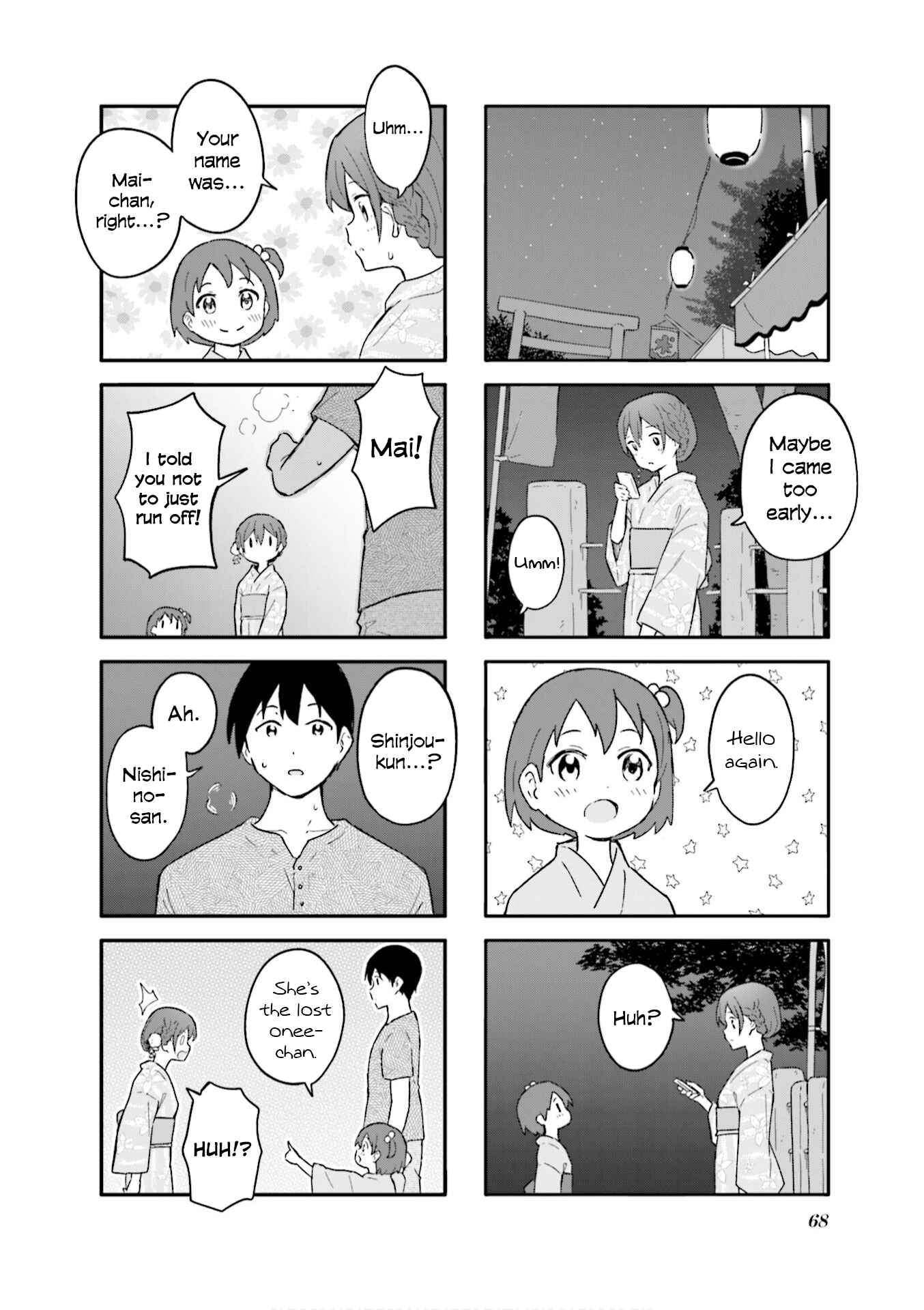 Page 2 Chapter 8 Hatsuharu ga Saku