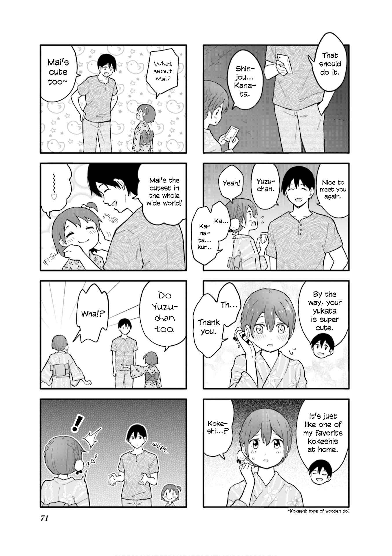 Page 5 Chapter 8 Hatsuharu ga Saku