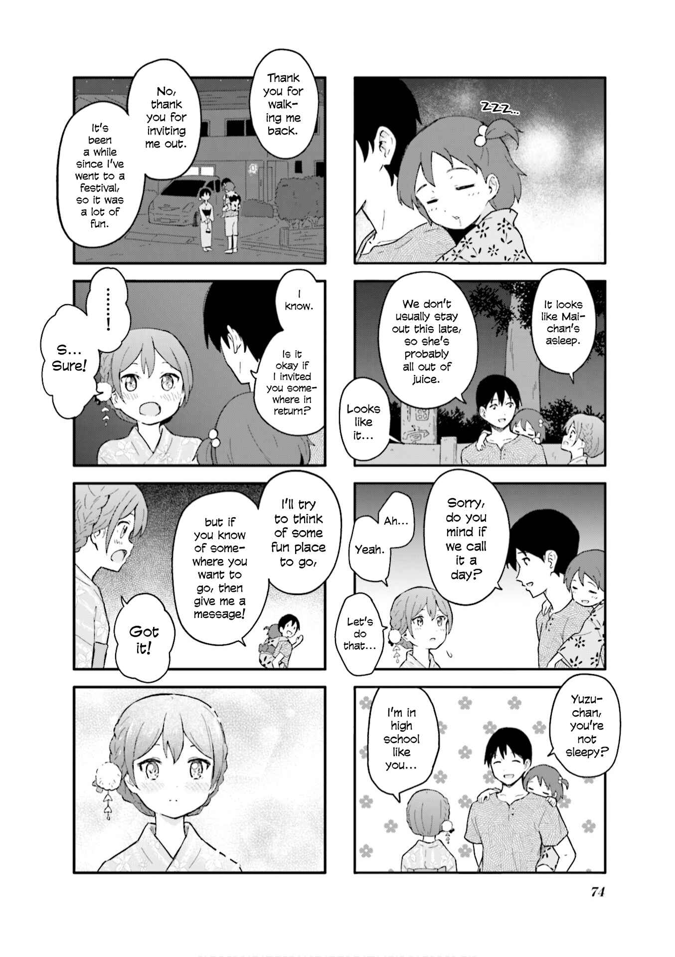 Page 8 Chapter 8 Hatsuharu ga Saku