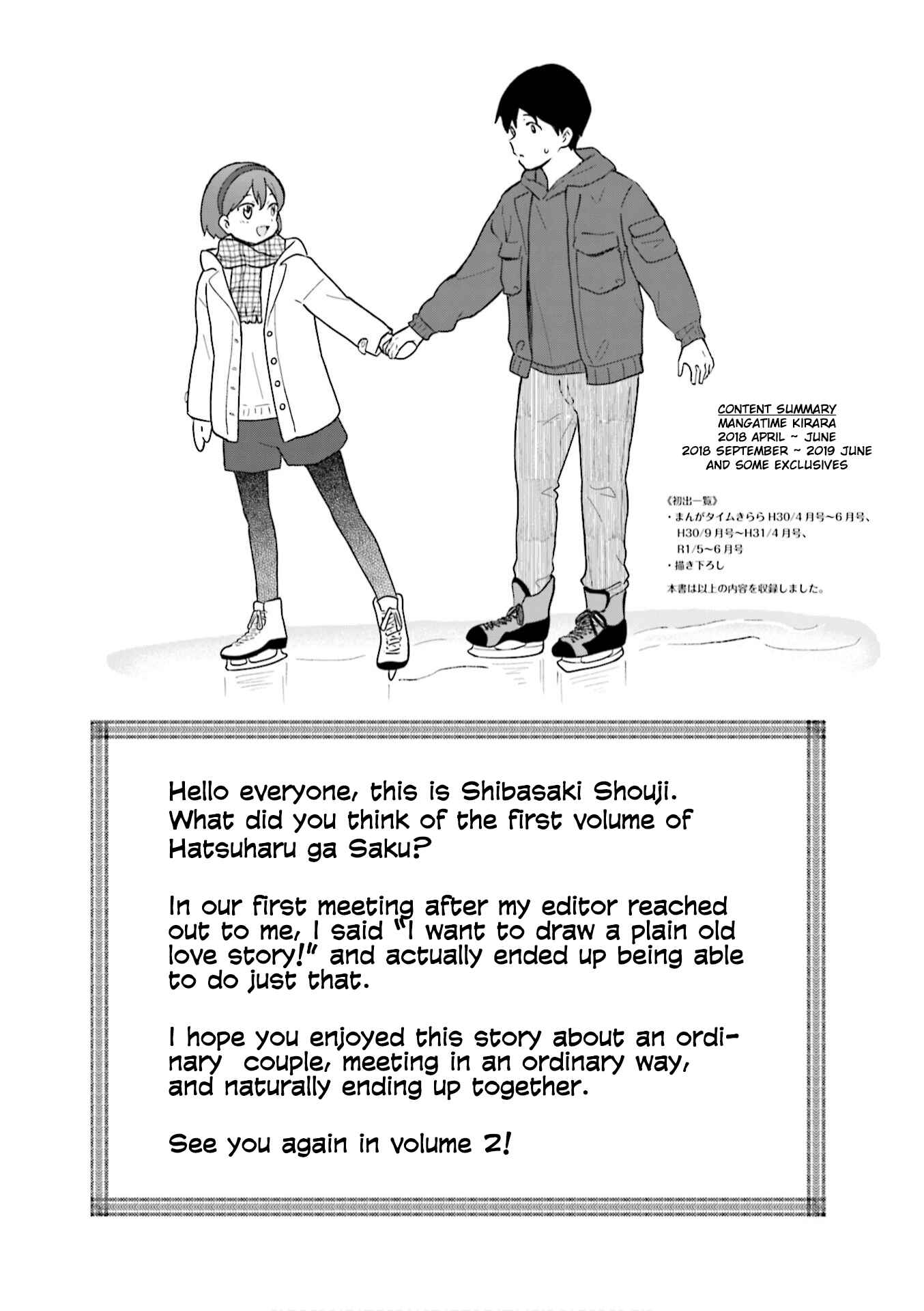Page 1 Chapter 13.5 Hatsuharu ga Saku
