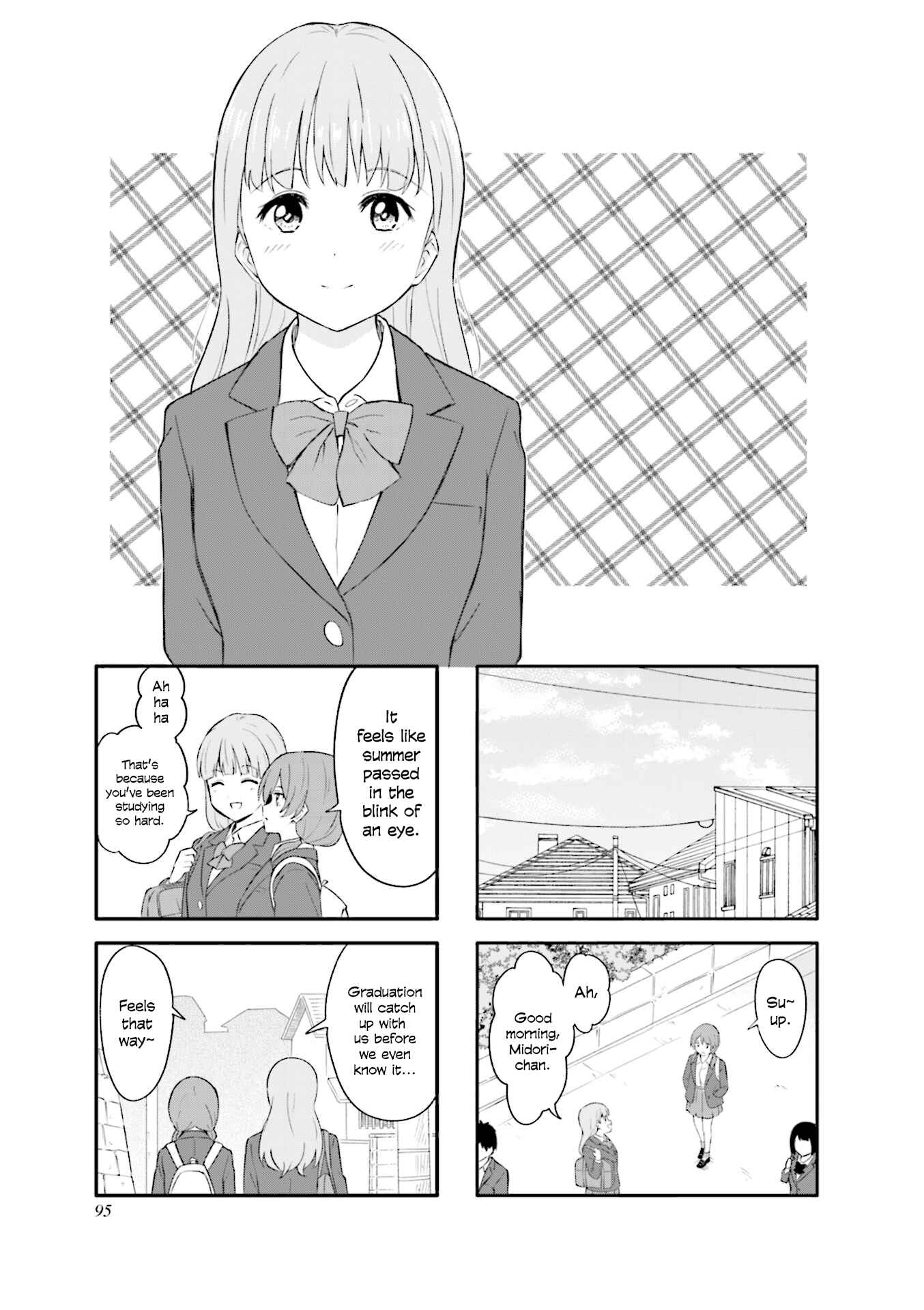 Page 1 Chapter 23 Hatsuharu ga Saku