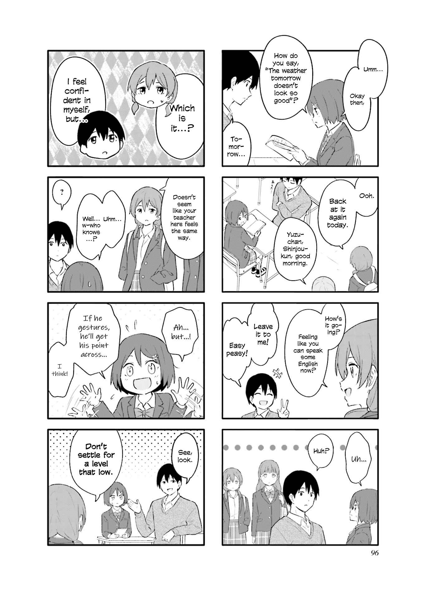 Page 2 Chapter 23 Hatsuharu ga Saku