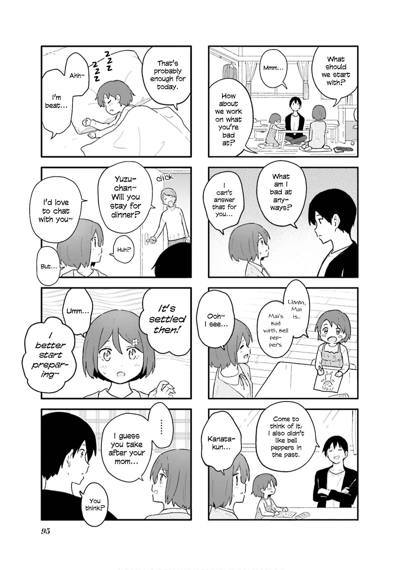 Page 3 Chapter 11 Hatsuharu ga Saku
