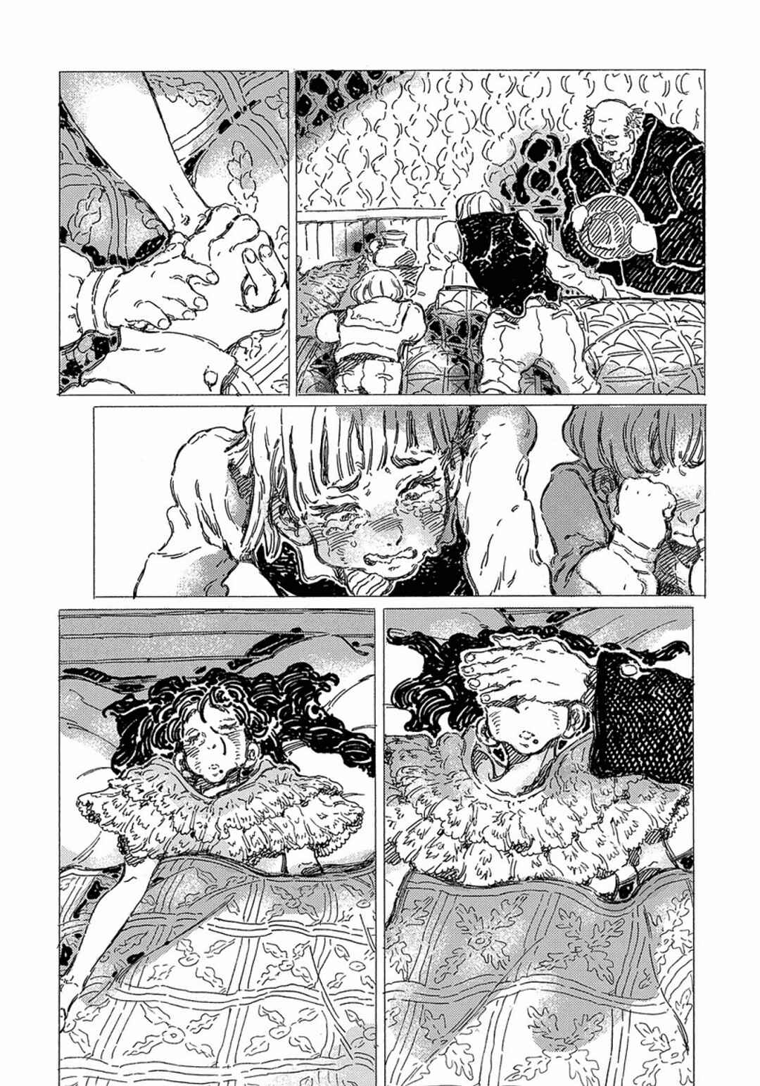Page 23 Chapter Unknown_9b0b Stella no Kyuukon