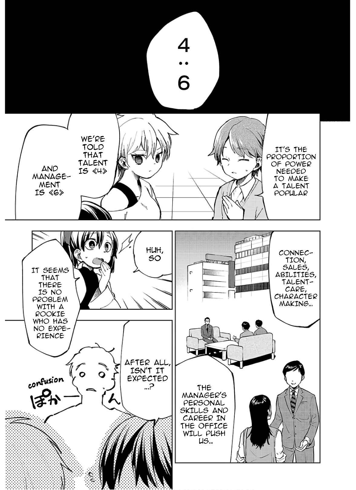 Page 17 Chapter 1 Hina - priced child actors