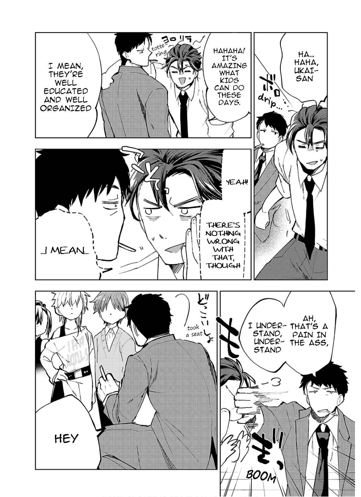 Page 18 Chapter 1 Hina - priced child actors